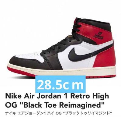 Nike Air Jordan 1 Retro High OG "Black Toe Reimagined"