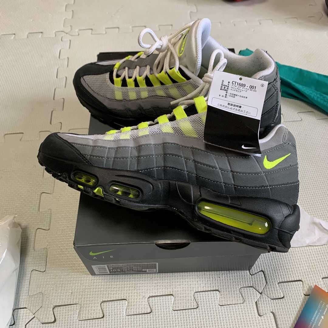 Nike Air Max 95 OG "Neon Yellow" (2020)