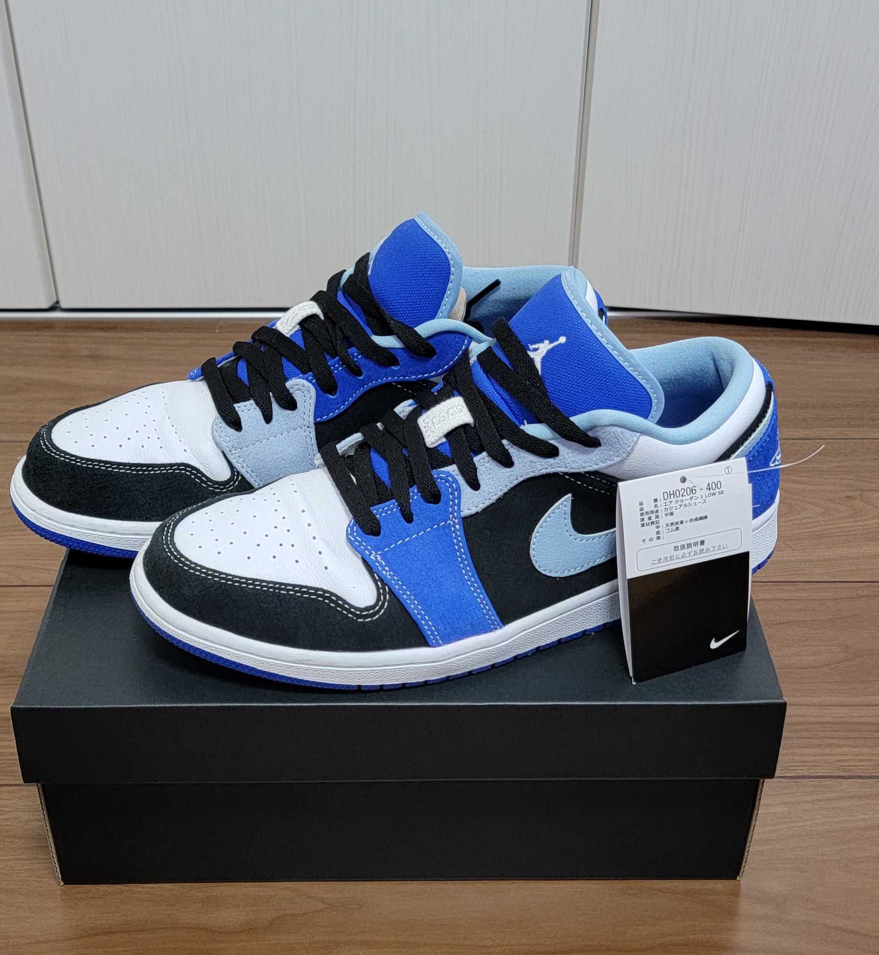 NIKE AIR JORDAN 1 LOW "WHITE/BLACK/BLUE"