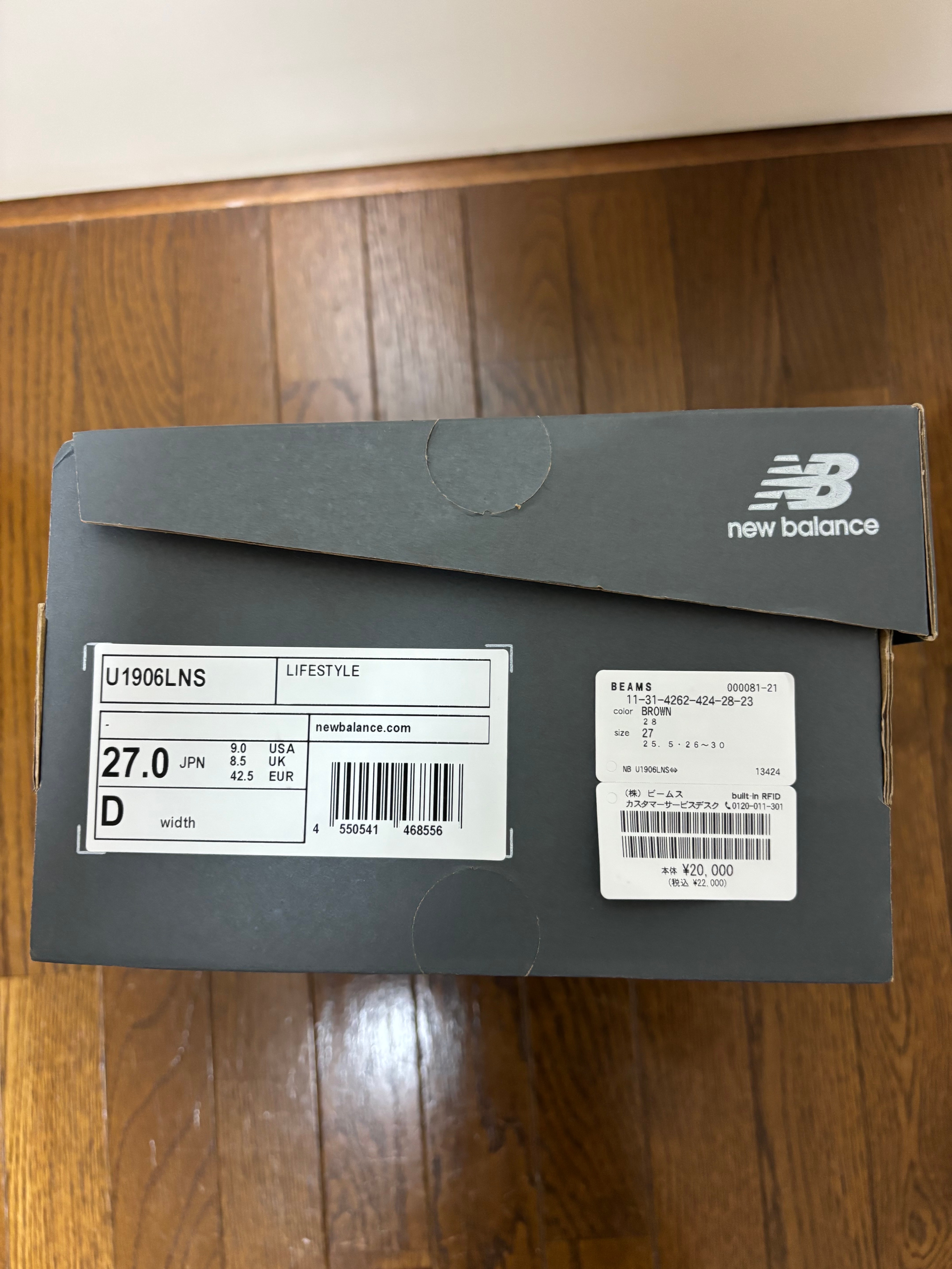 New Balance 1906L "Rich Oak Suede"