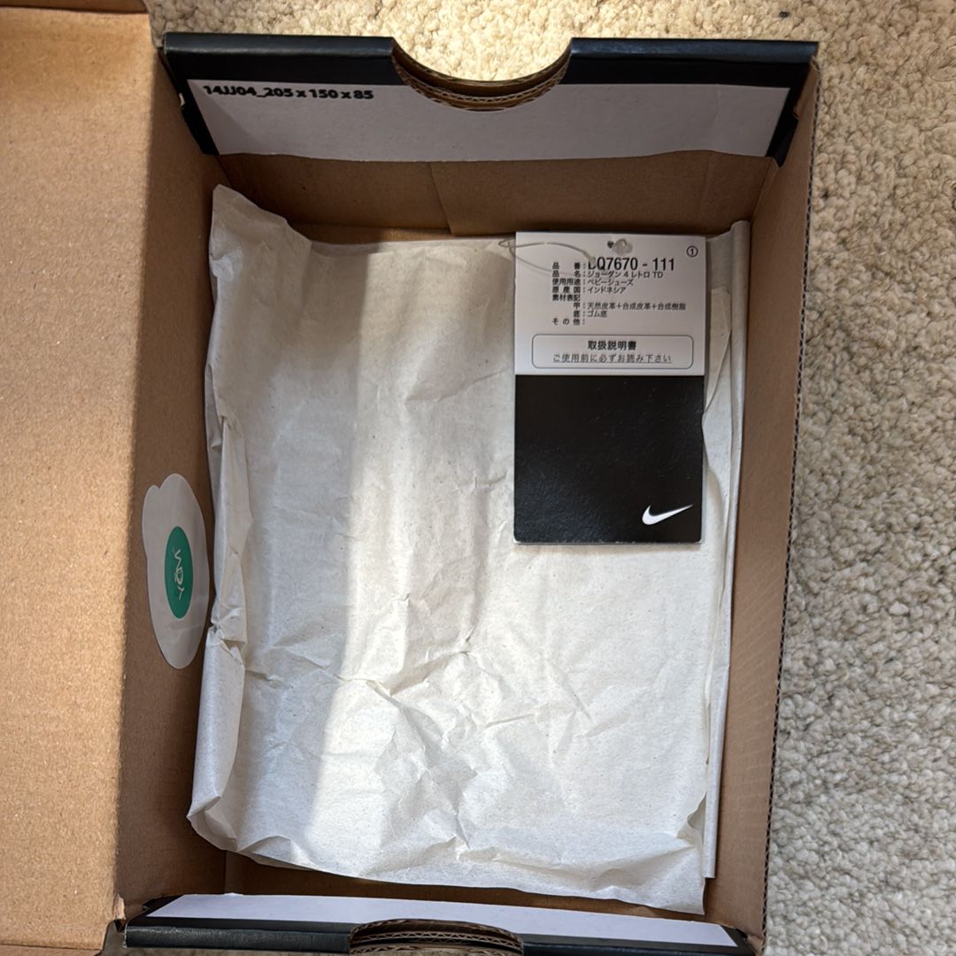 Nike TD Air Jordan 4 "Military Black"