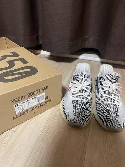adidas YEEZY Boost 350 V2 "Zebra"