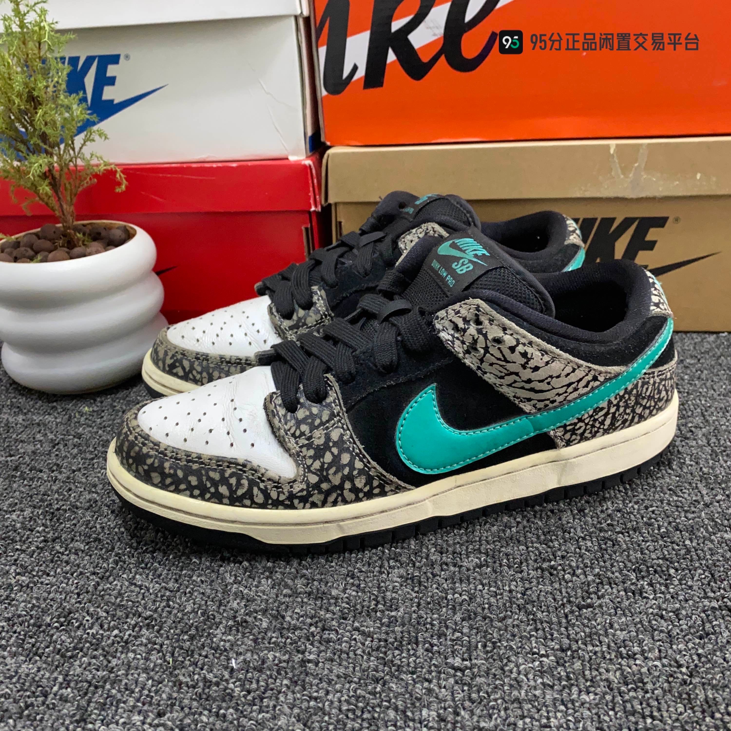 Nike SB Dunk Low "Elephant/Safari"