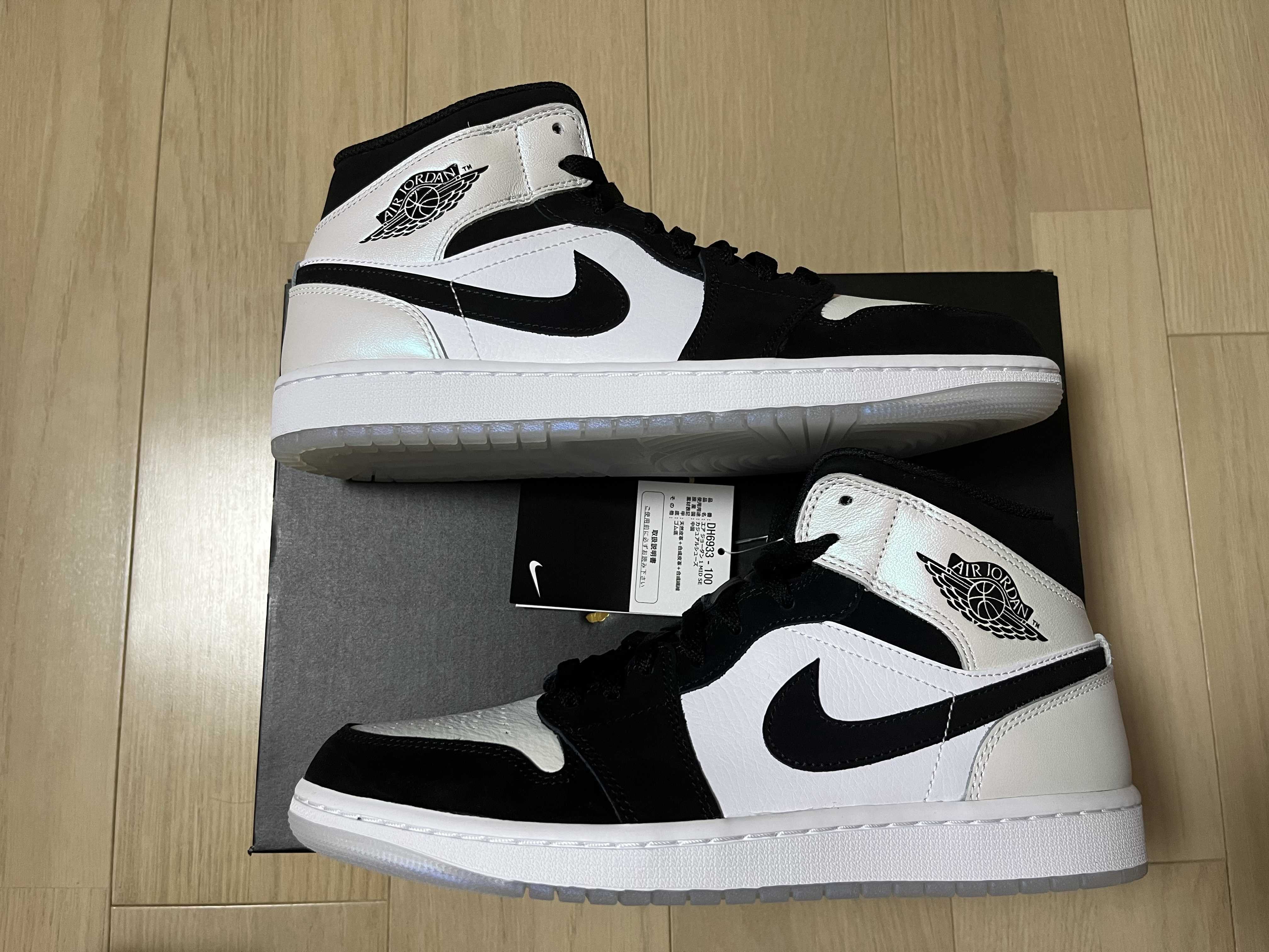 Nike Air Jordan 1 Mid "Omega/Black/White"
