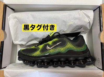 Nike Air Liquid Max "Radiant Green/Apple Green"