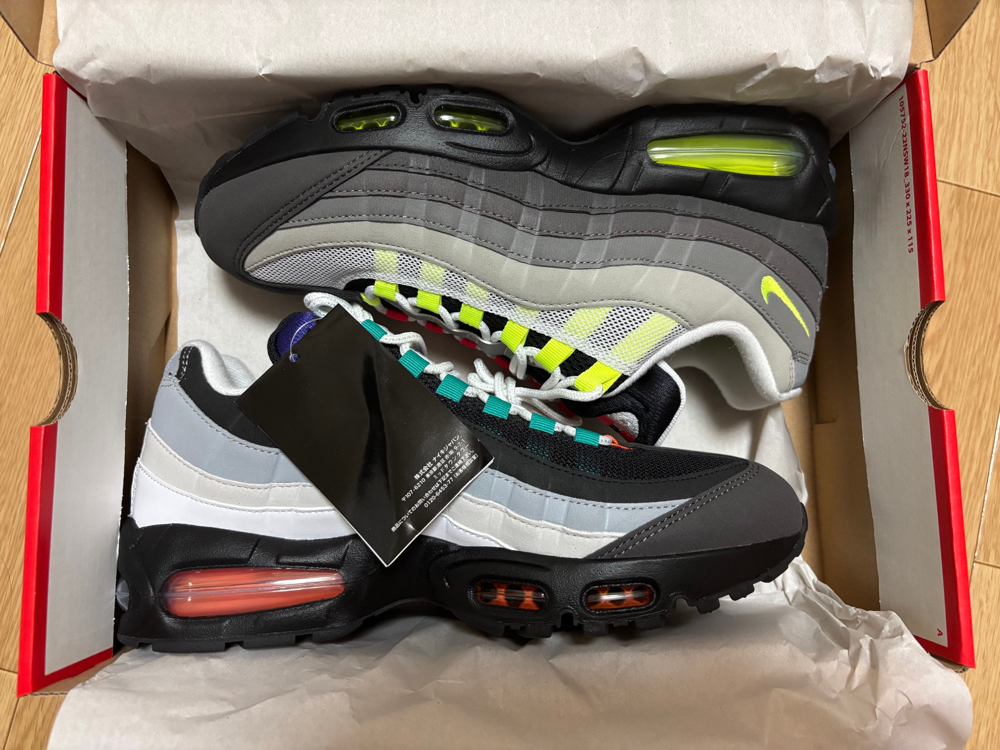 Nike Air Max 95 Big Bubble PRM "Greedy/White/Medium Ash" (2026)
