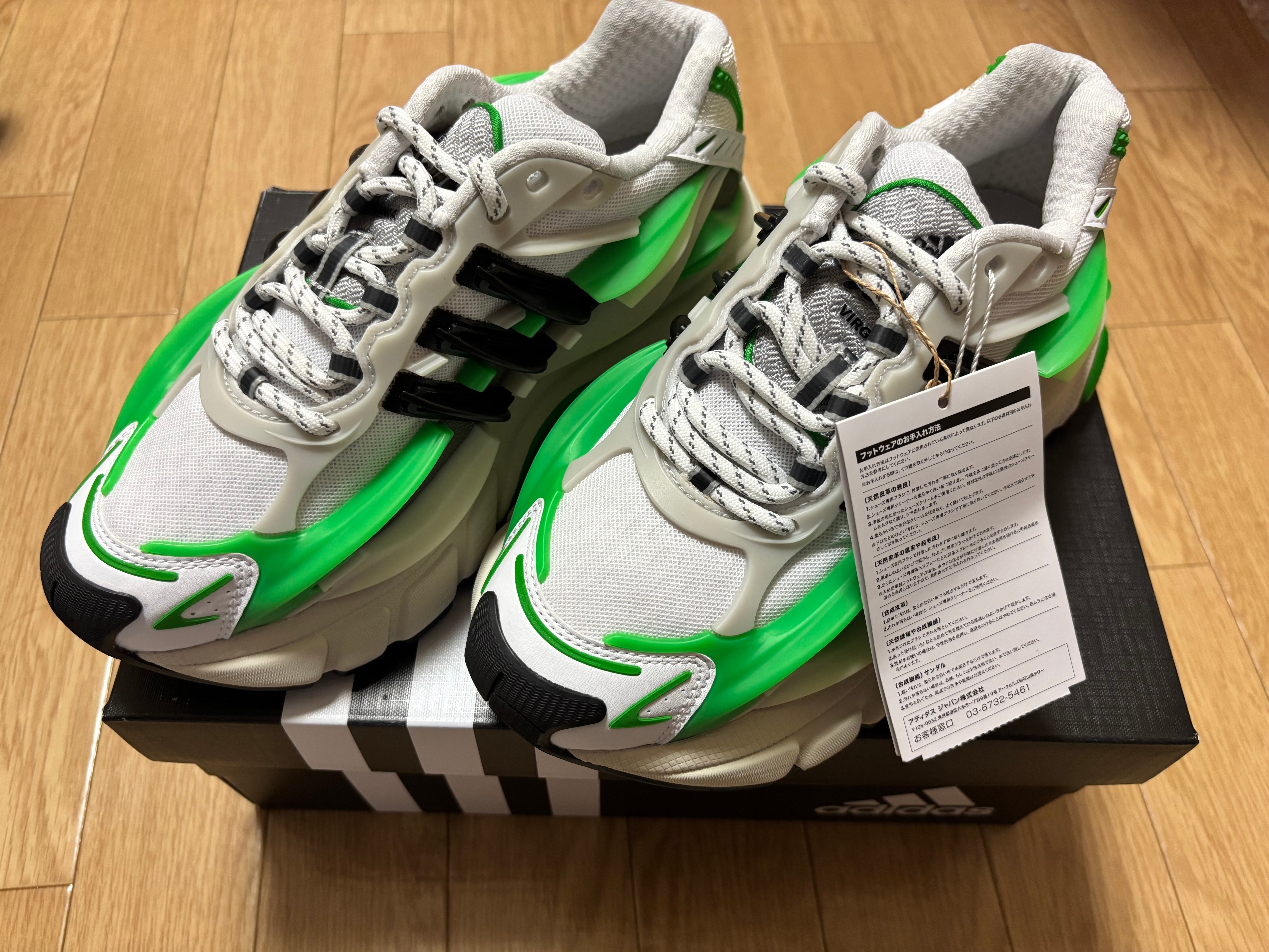 Pharrell Williams × adidas Adistar Jellyfish "Real Green"