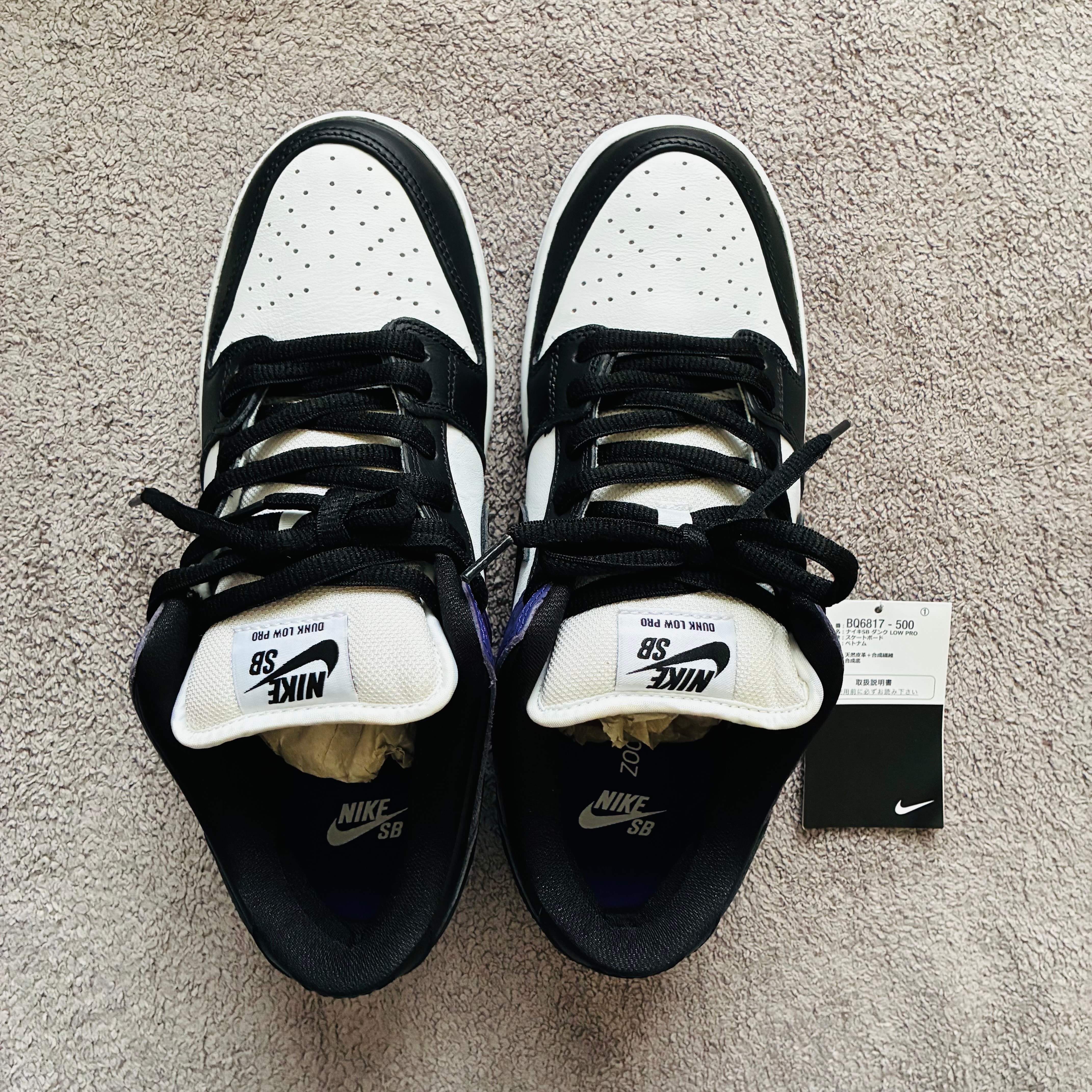 Nike SB Dunk Low Pro "Court Purple"