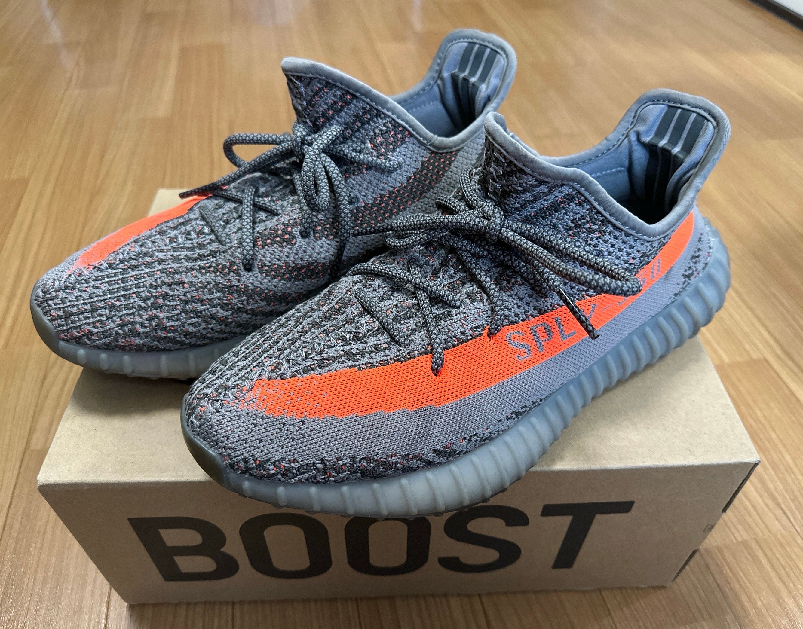 adidas YEEZY Boost 350 V2 "Beluga Reflective"
