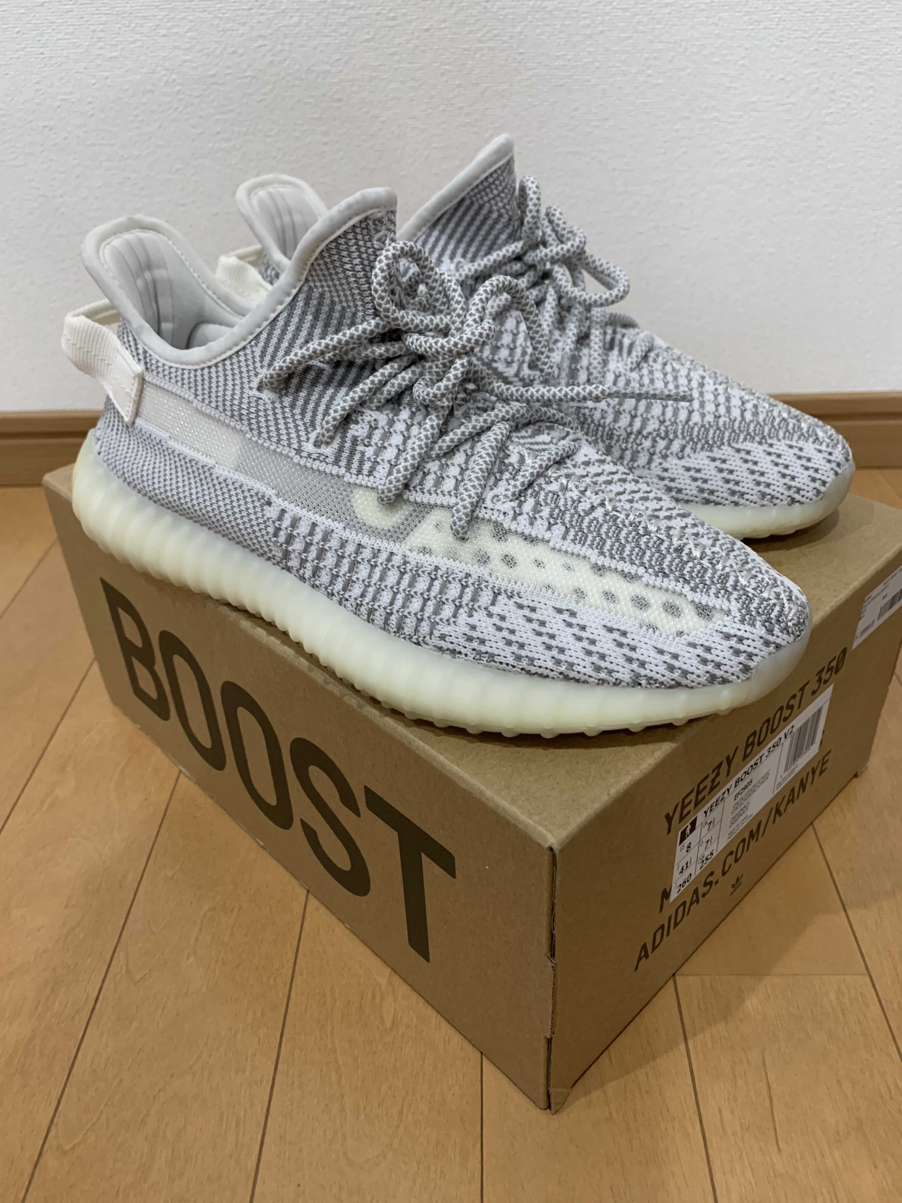 adidas YEEZY Boost 350V2 "Static"