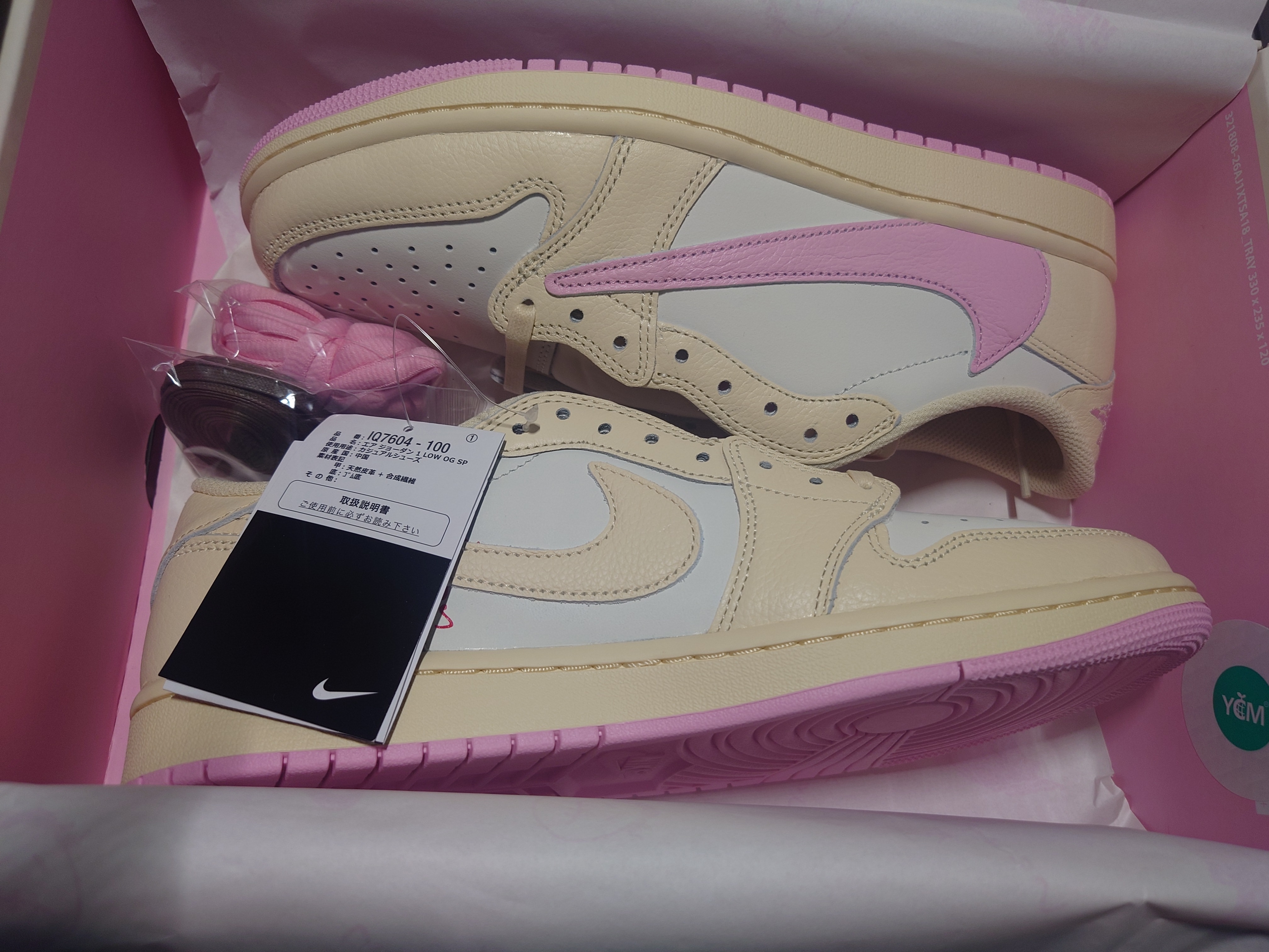 Travis Scott × Nike Air Jordan 1 Retro Low OG "Muslin/Shy Pink"