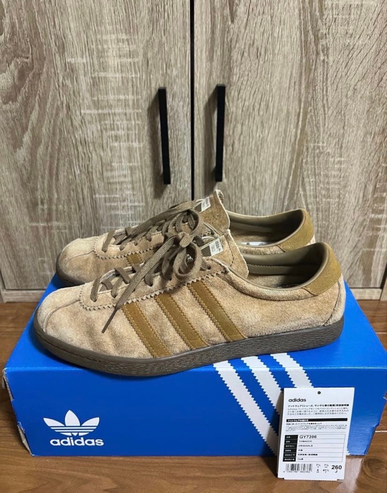 adidas Tobacco "Pantone/Mesa/Gum"