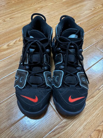 Nike Air More Uptempo "Made You Look"