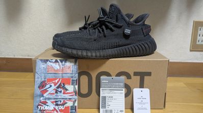 adidas YEEZY Boost 350 V2 "Black"