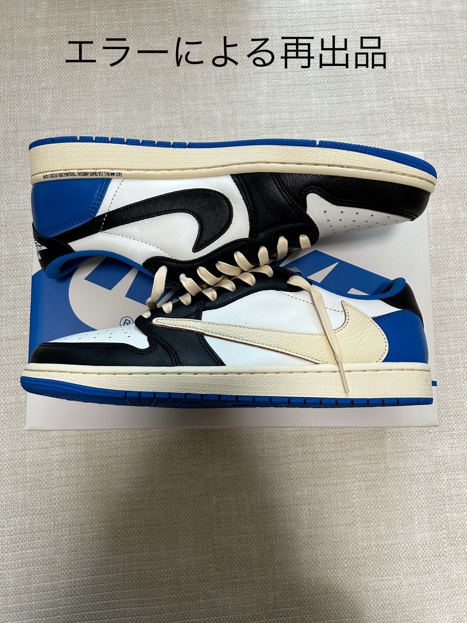 Travis Scott × fragment design × Nike Air Jordan 1 Low OG SP "Military Blue"