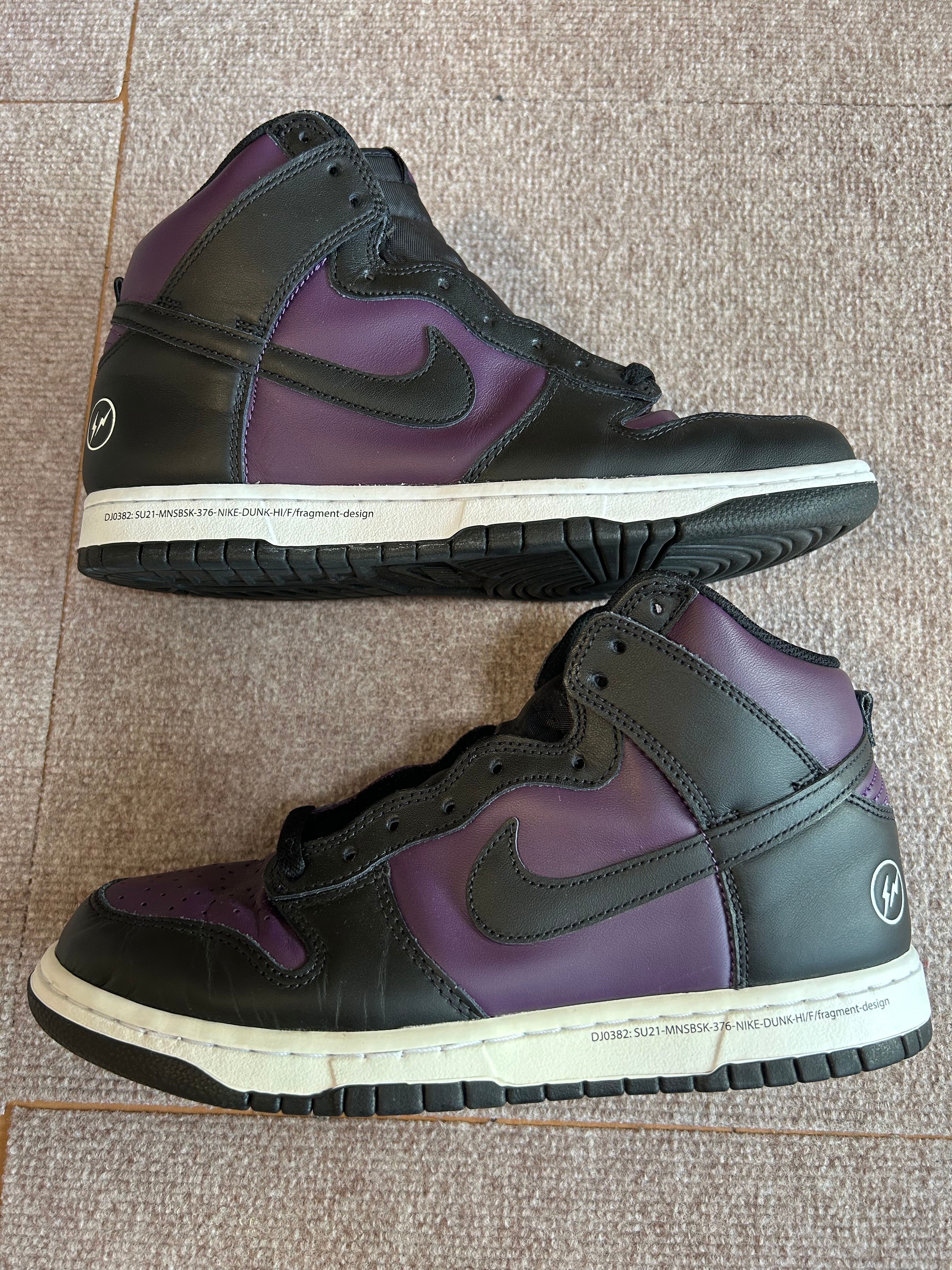 Fragment × Nike Dunk High City Pack "Beijing" (2021)