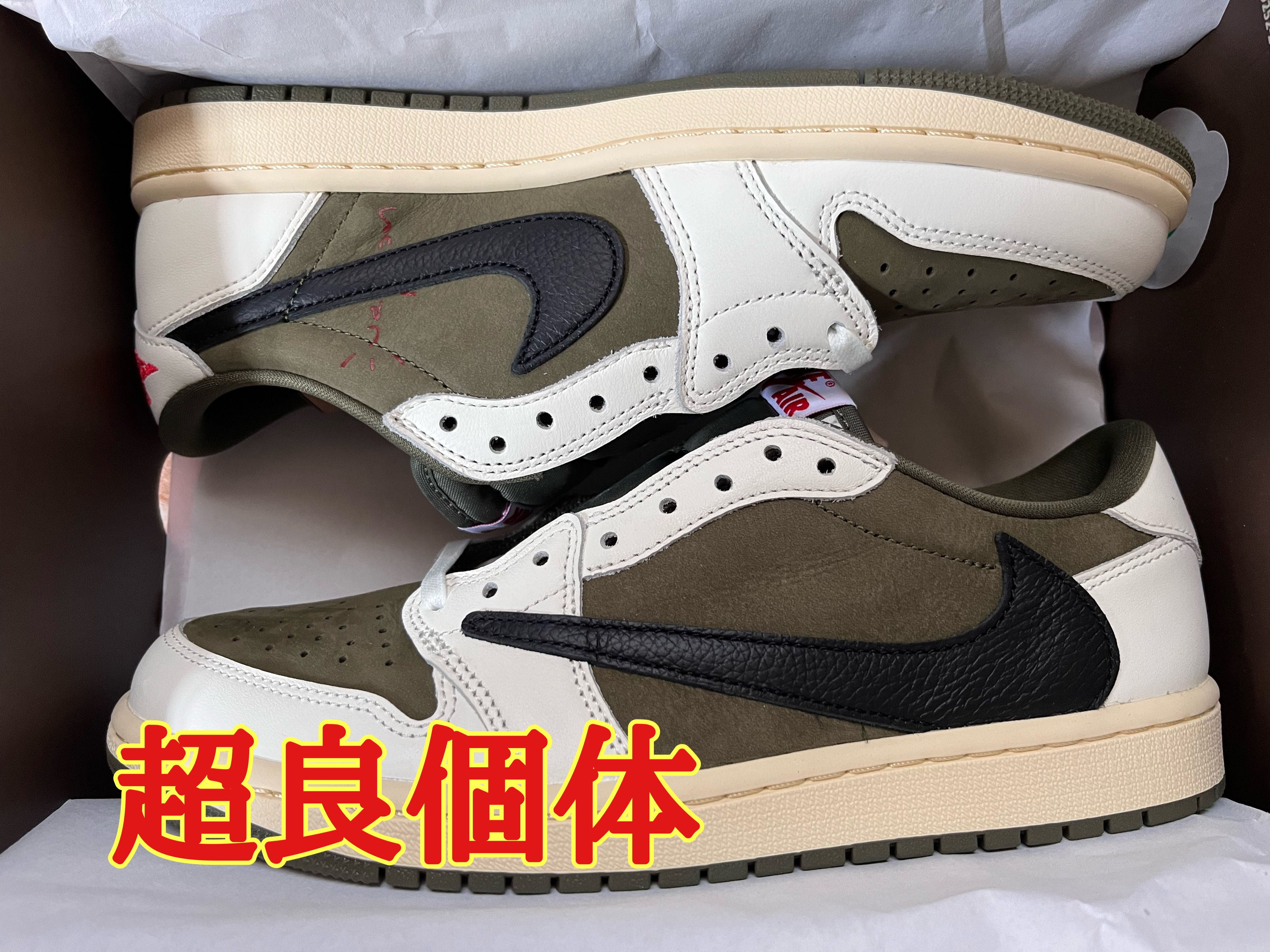 Travis Scott × Nike Air Jordan 1 Low OG SP "Reverse Olive"