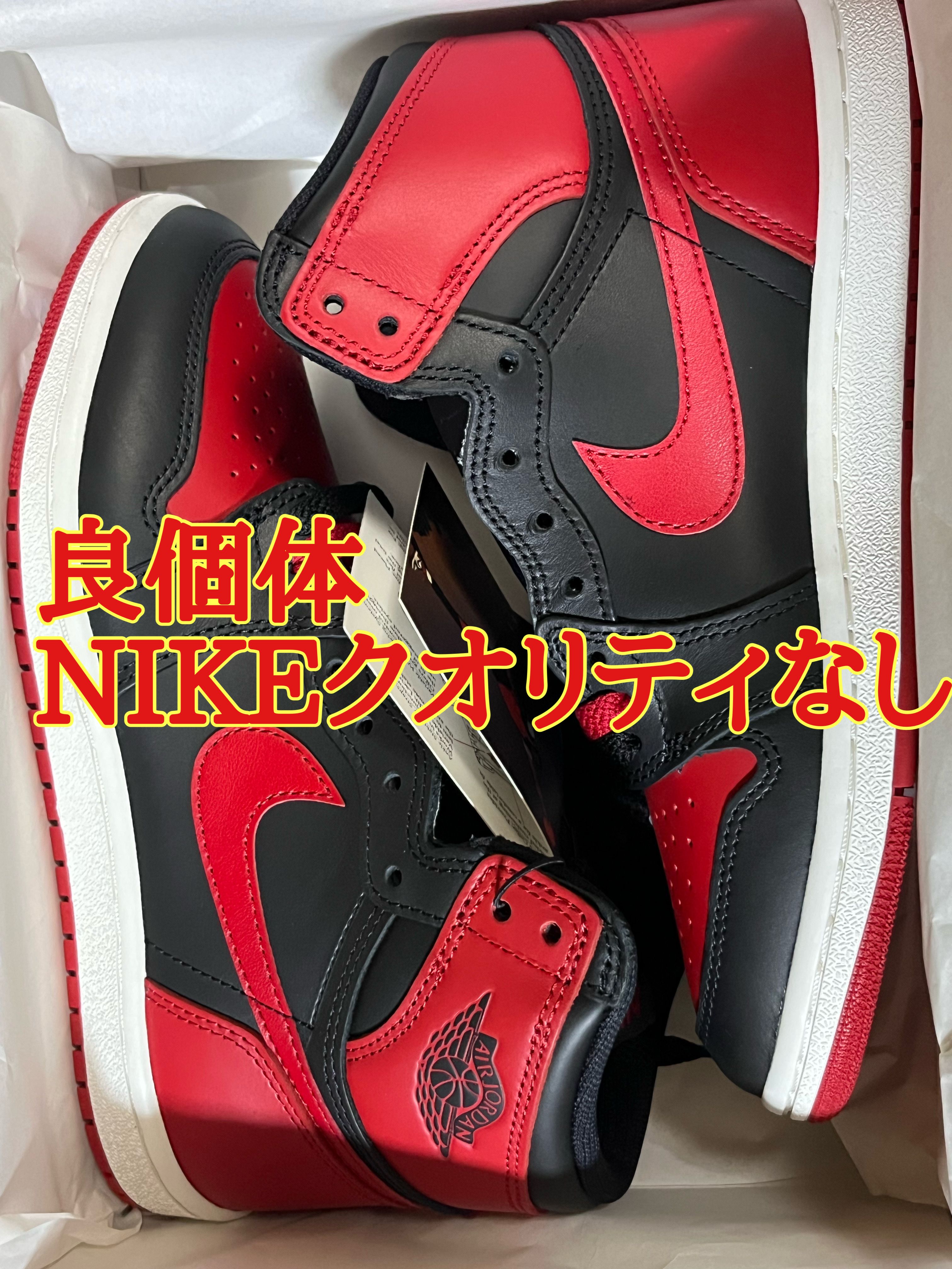 Nike Air Jordan 1 High 85 "Bred" (2025)