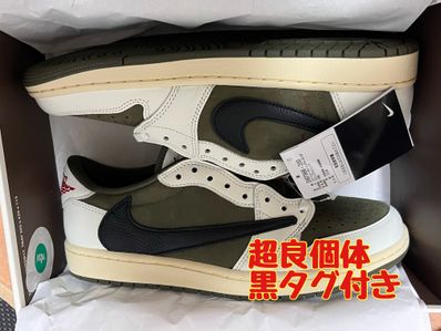 Travis Scott × Nike Air Jordan 1 Low OG SP "Reverse Olive"