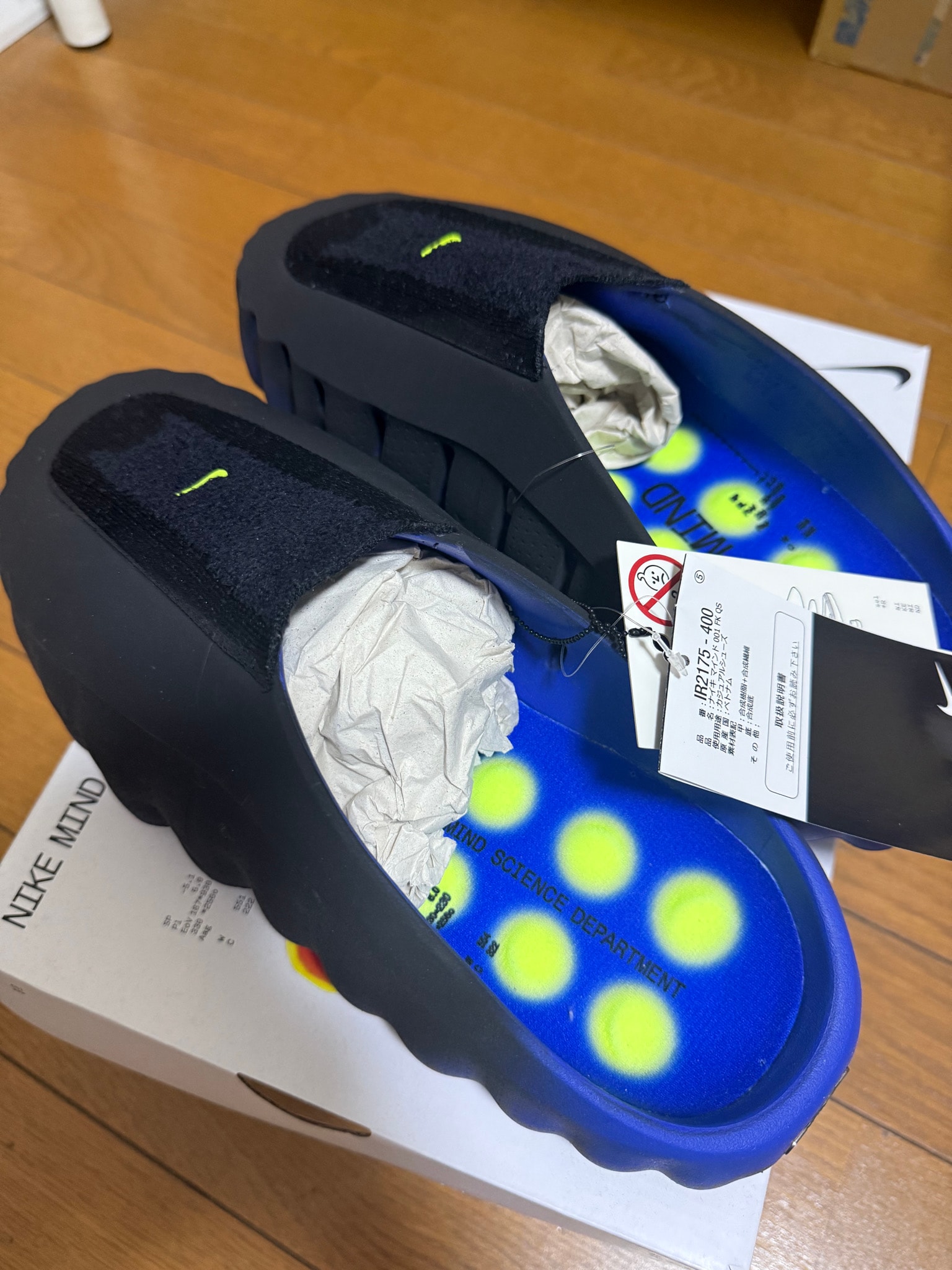 Nike Mind 001 Mules "Blackened Blue"