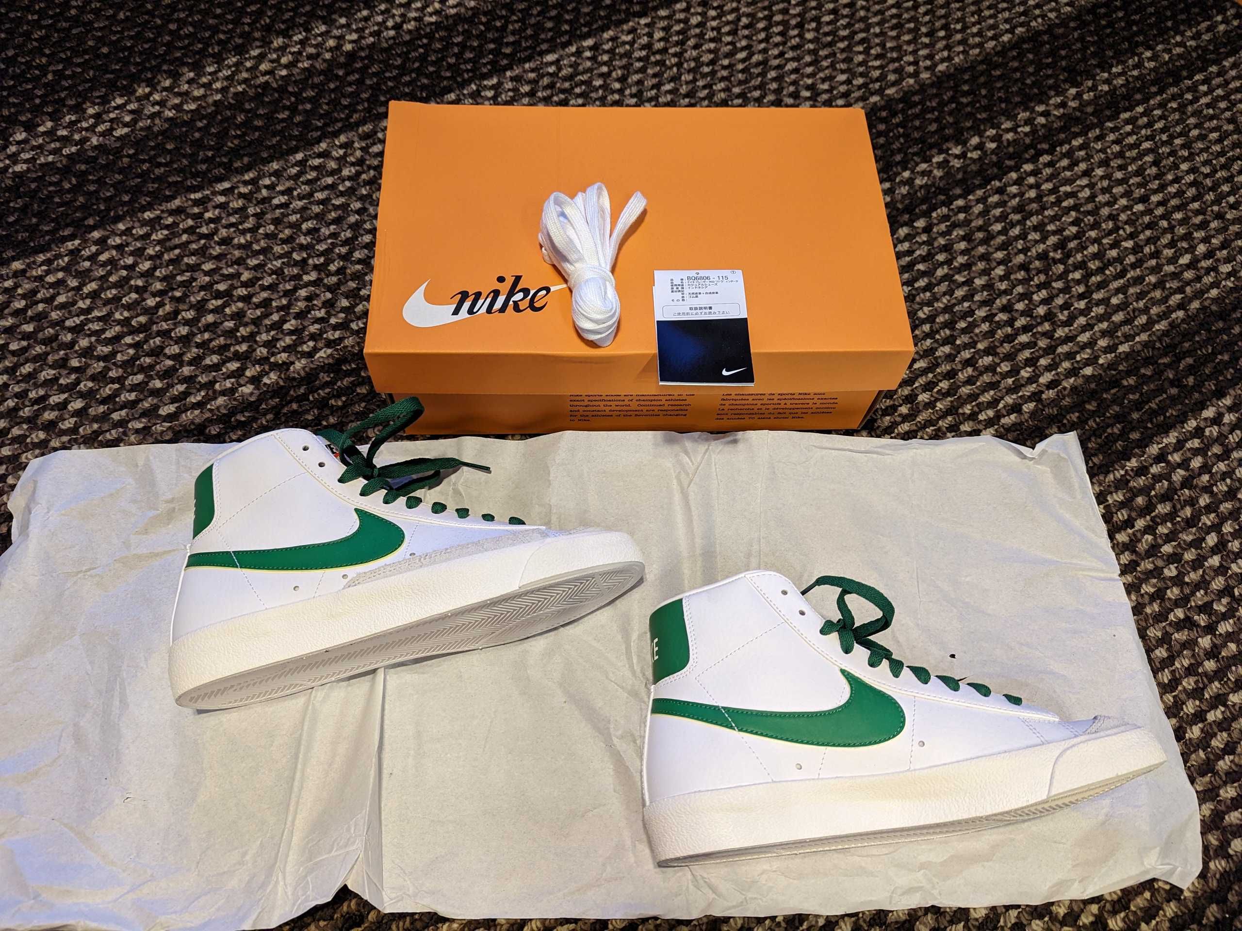 Nike Blazer Mid 77 Vintage "Pine Green"