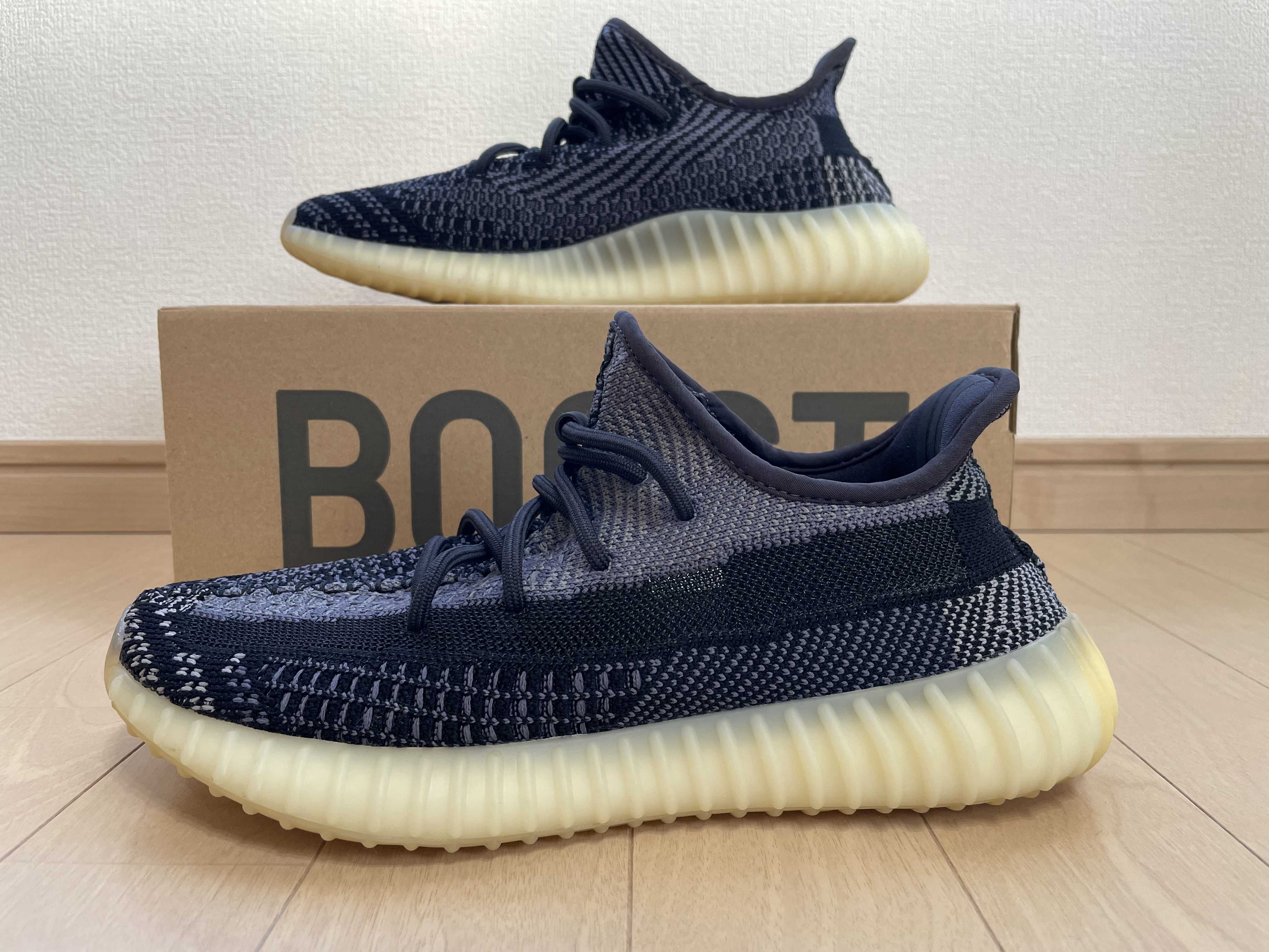 adidas YEEZY Boost 350V2 "Carbon"