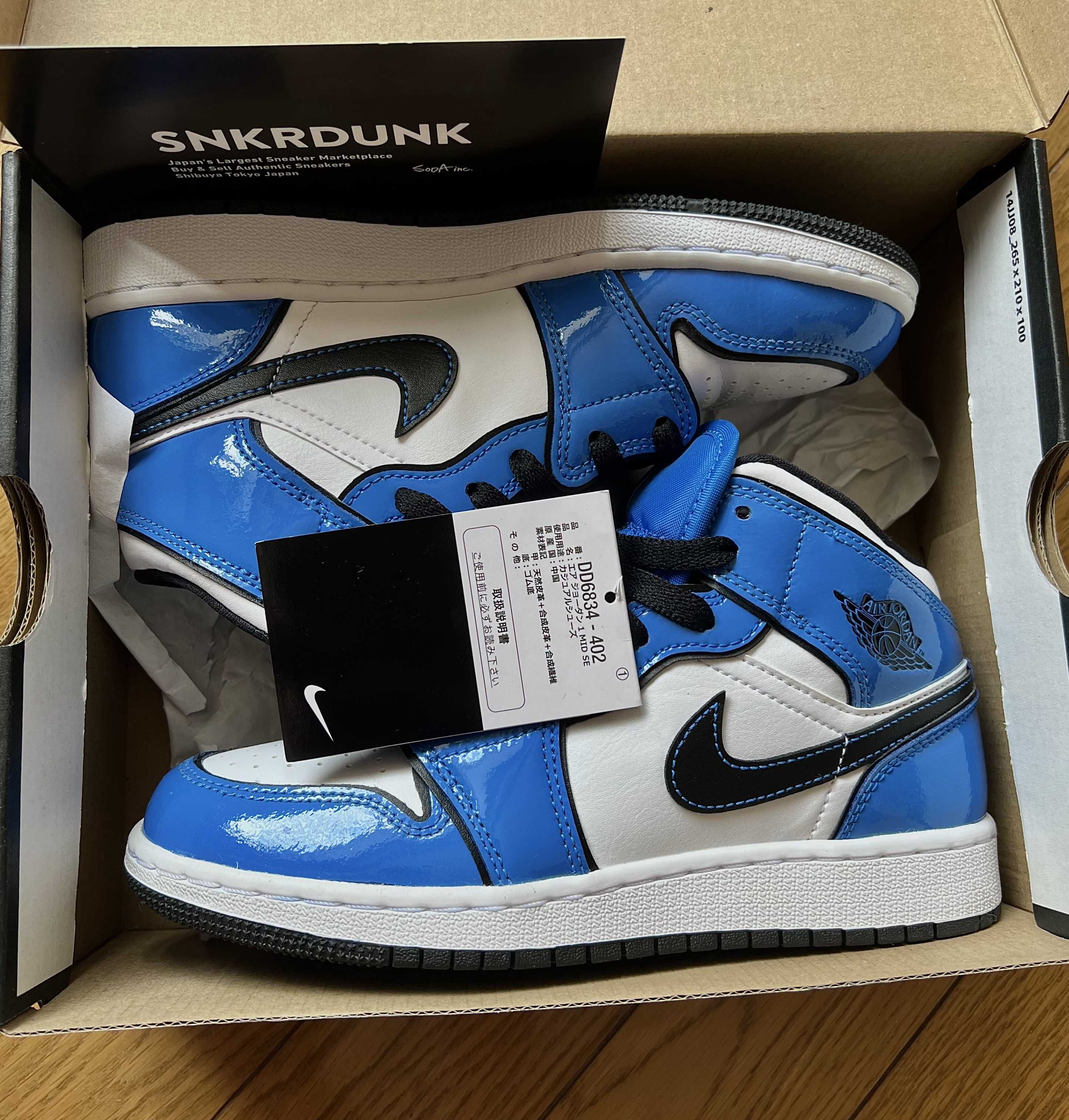 Nike GS Air Jordan 1 Mid SE "Signal Blue"