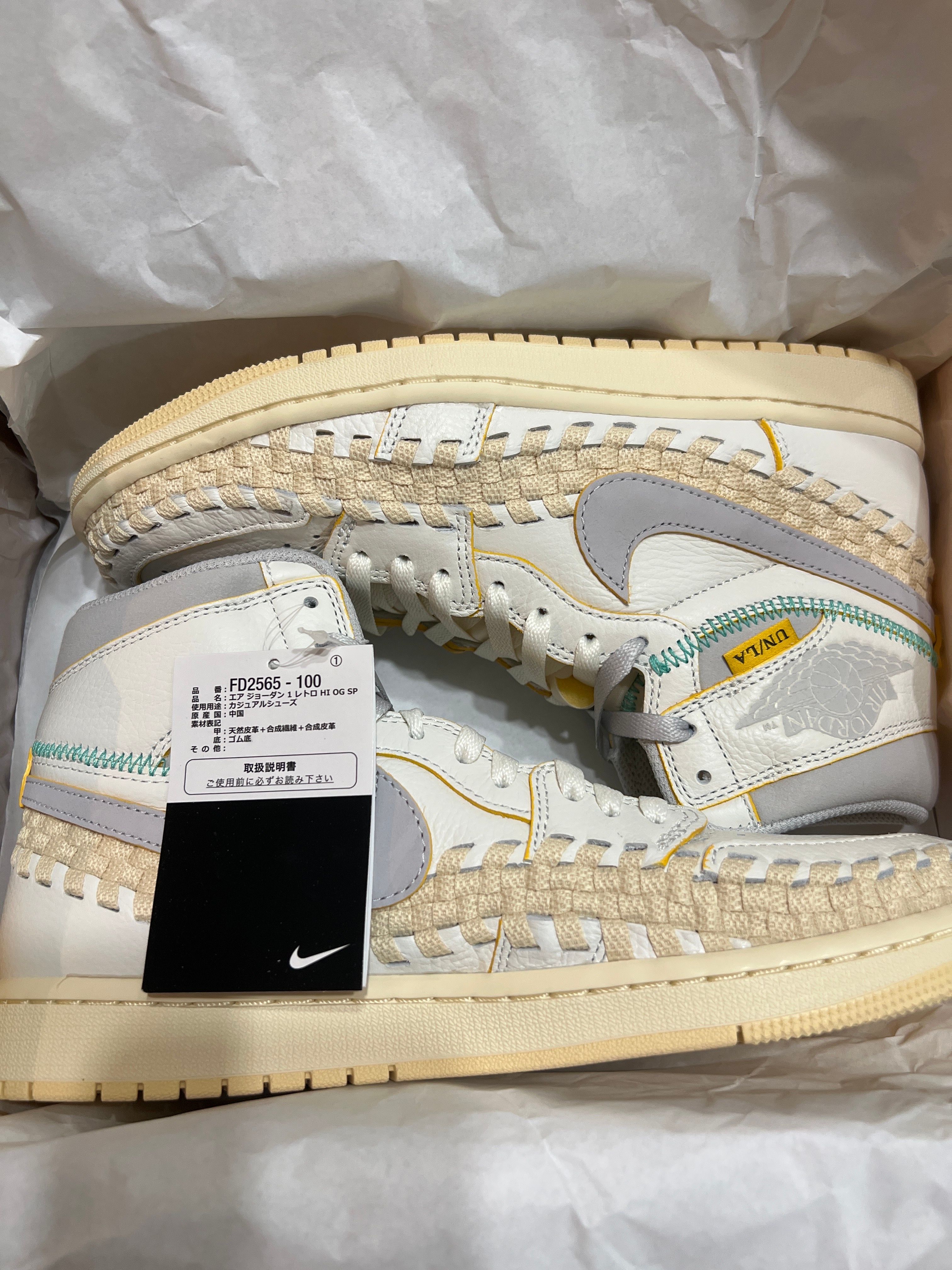 UNION × Bephies Beauty Supply × Nike Air Jordan 1 High OG "Summer '96"