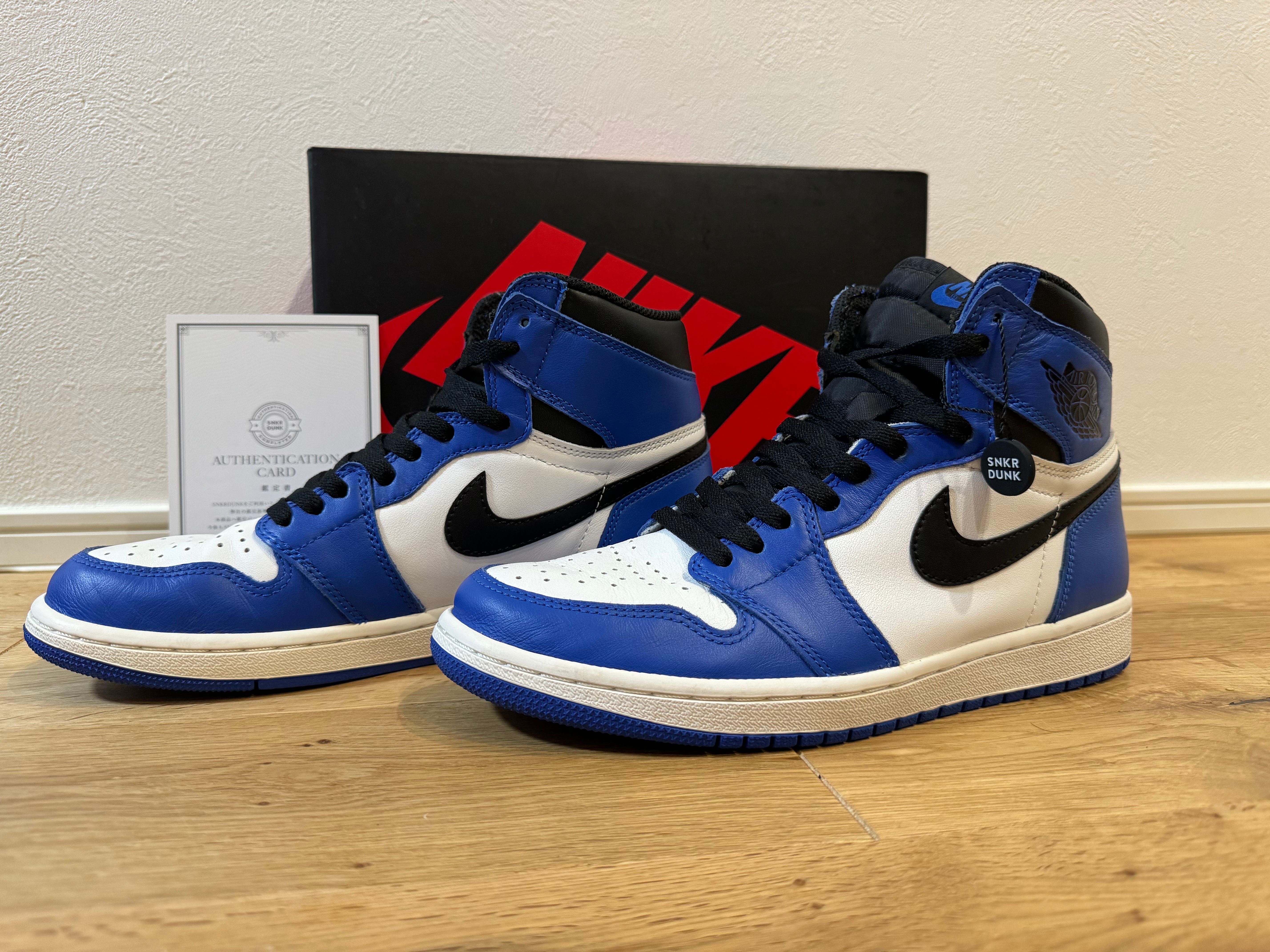 Nike Air Jordan 1 Retro High OG "Game Royal"