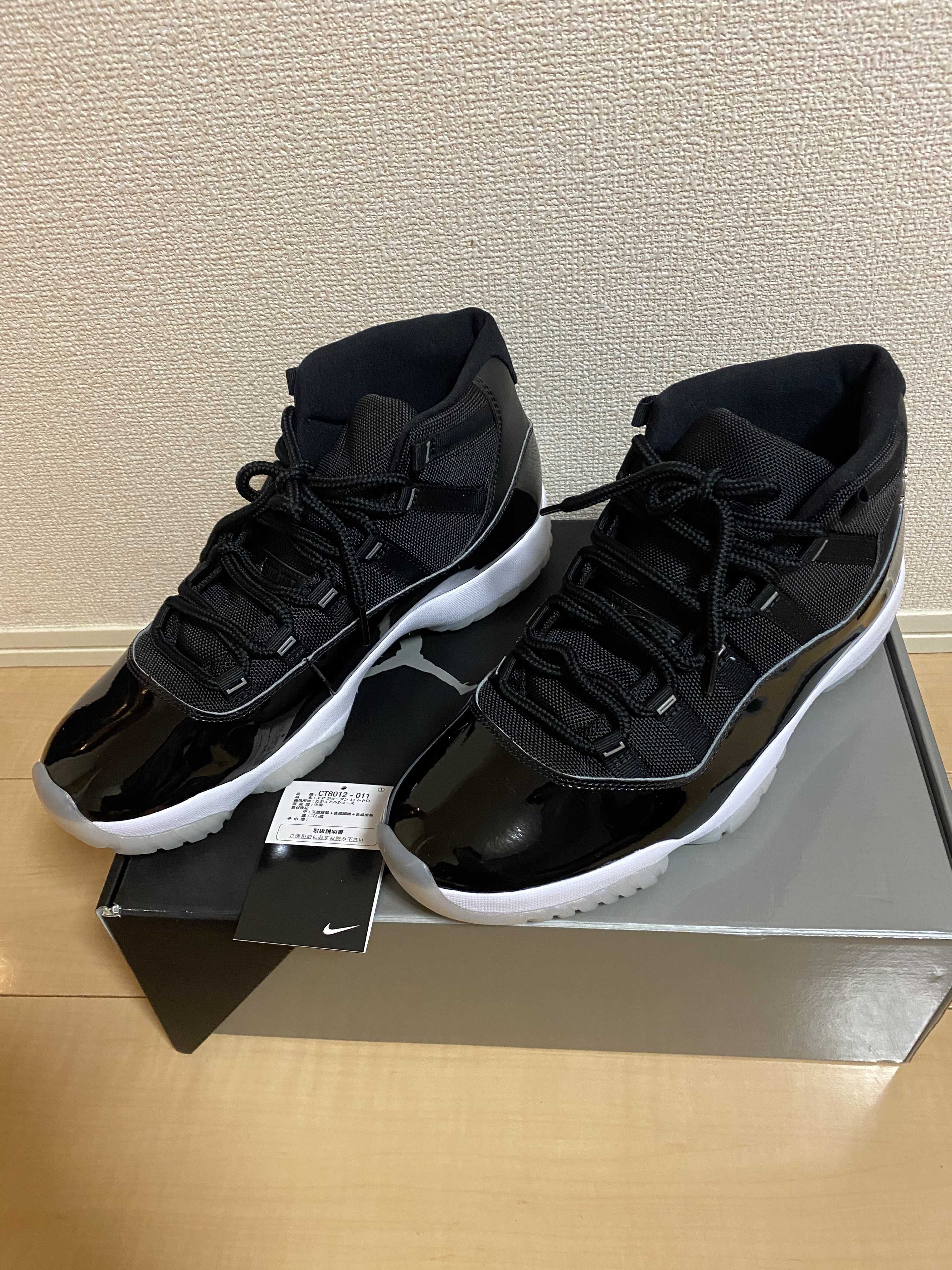 Nike Air Jordan 11 "Jubilee"