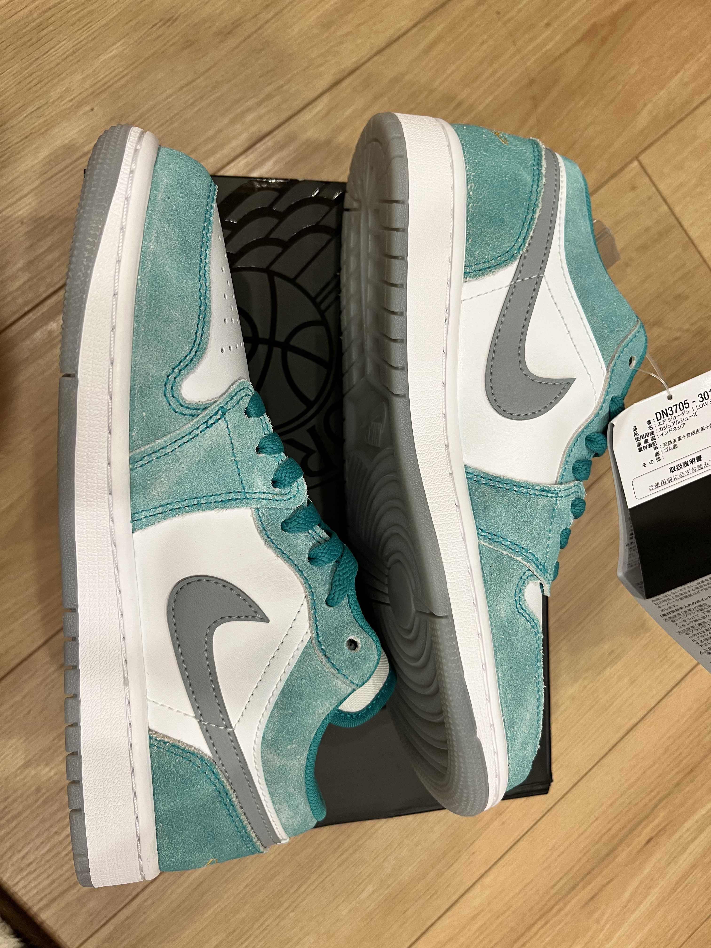 Nike Air Jordan 1 Low SE "New Emerald"