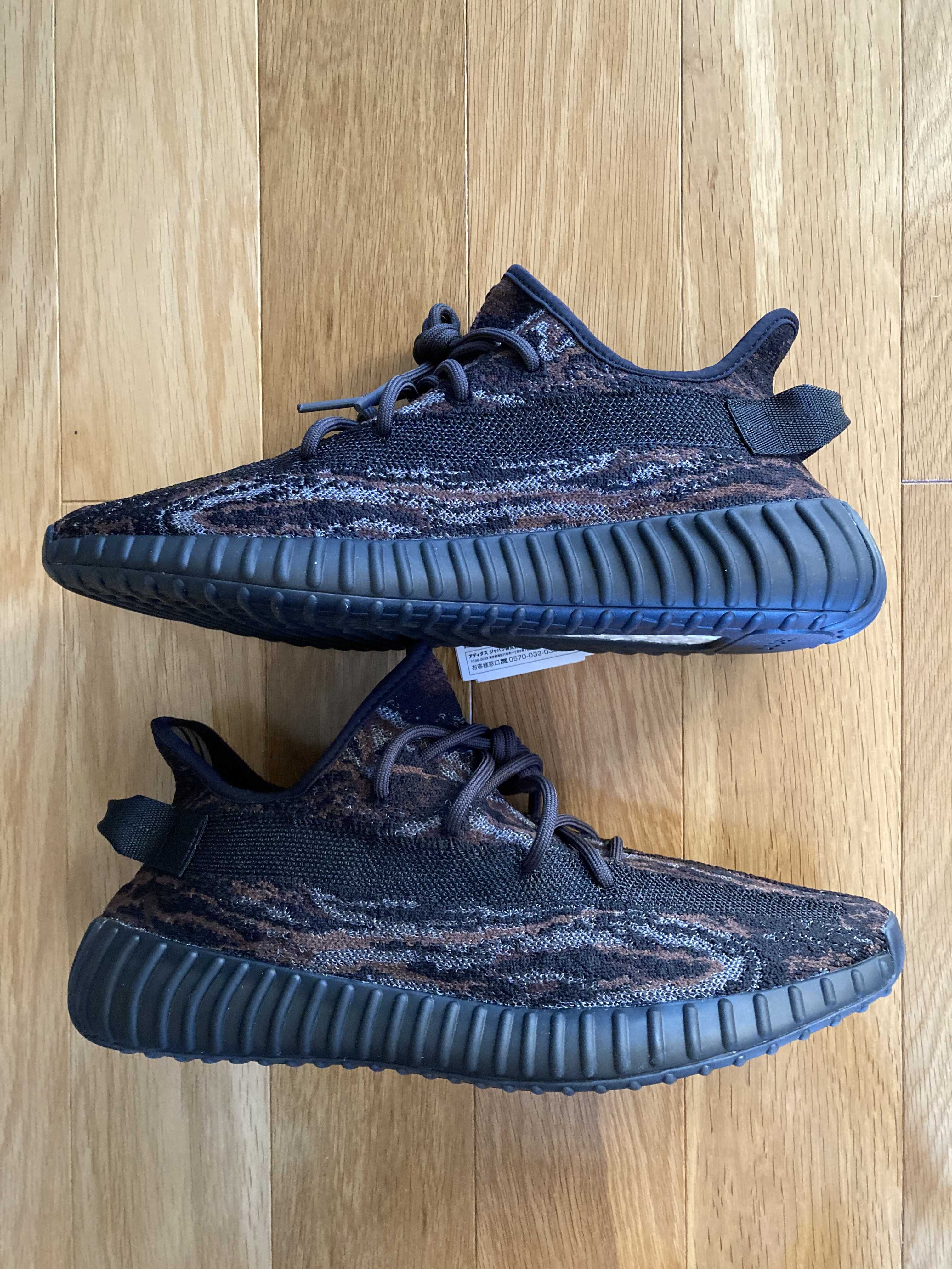 adidas YEEZY Boost 350 V2 "MX Rock"