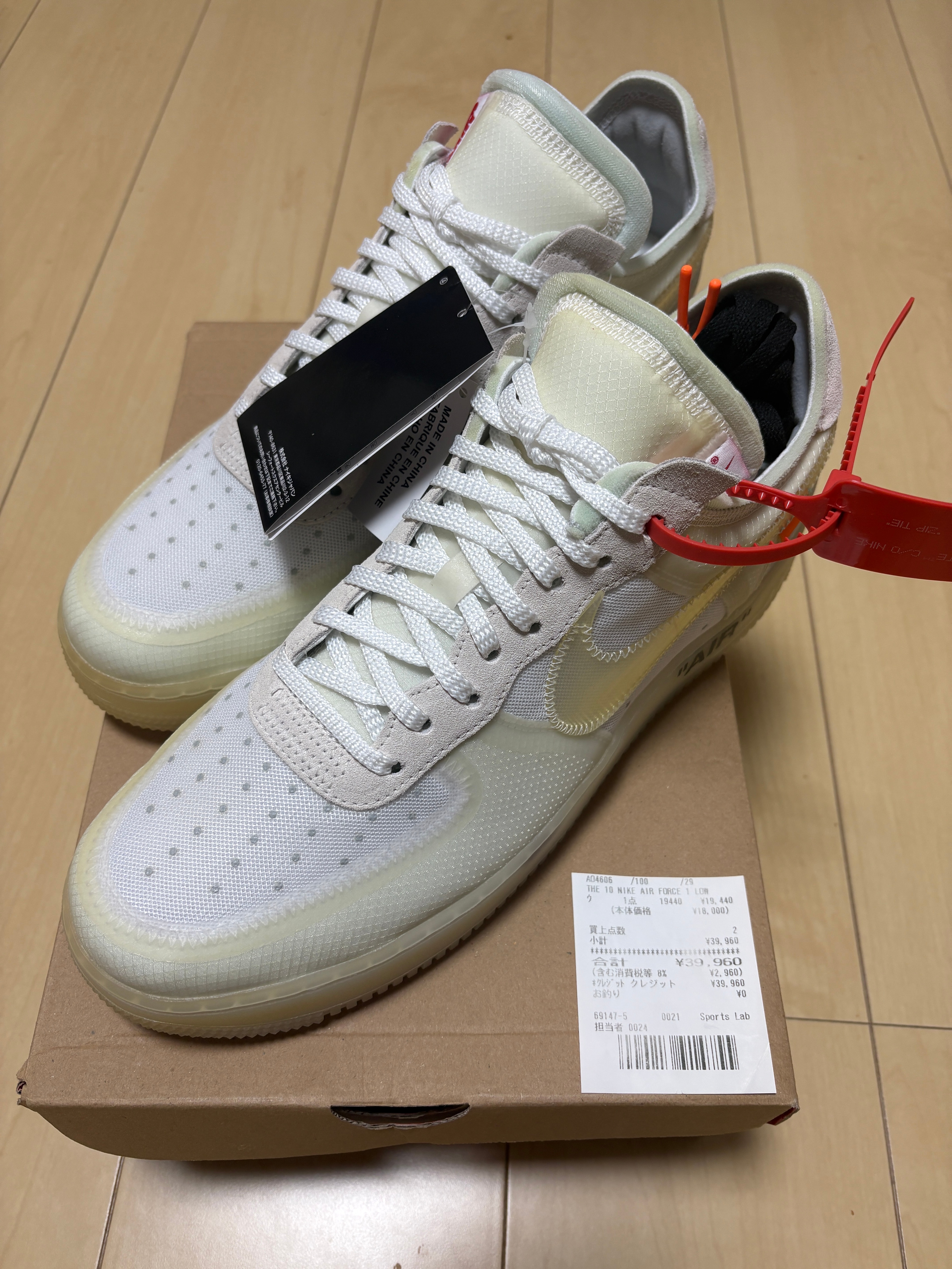 Off-White × Nike The Ten Air Force 1 Low "White"