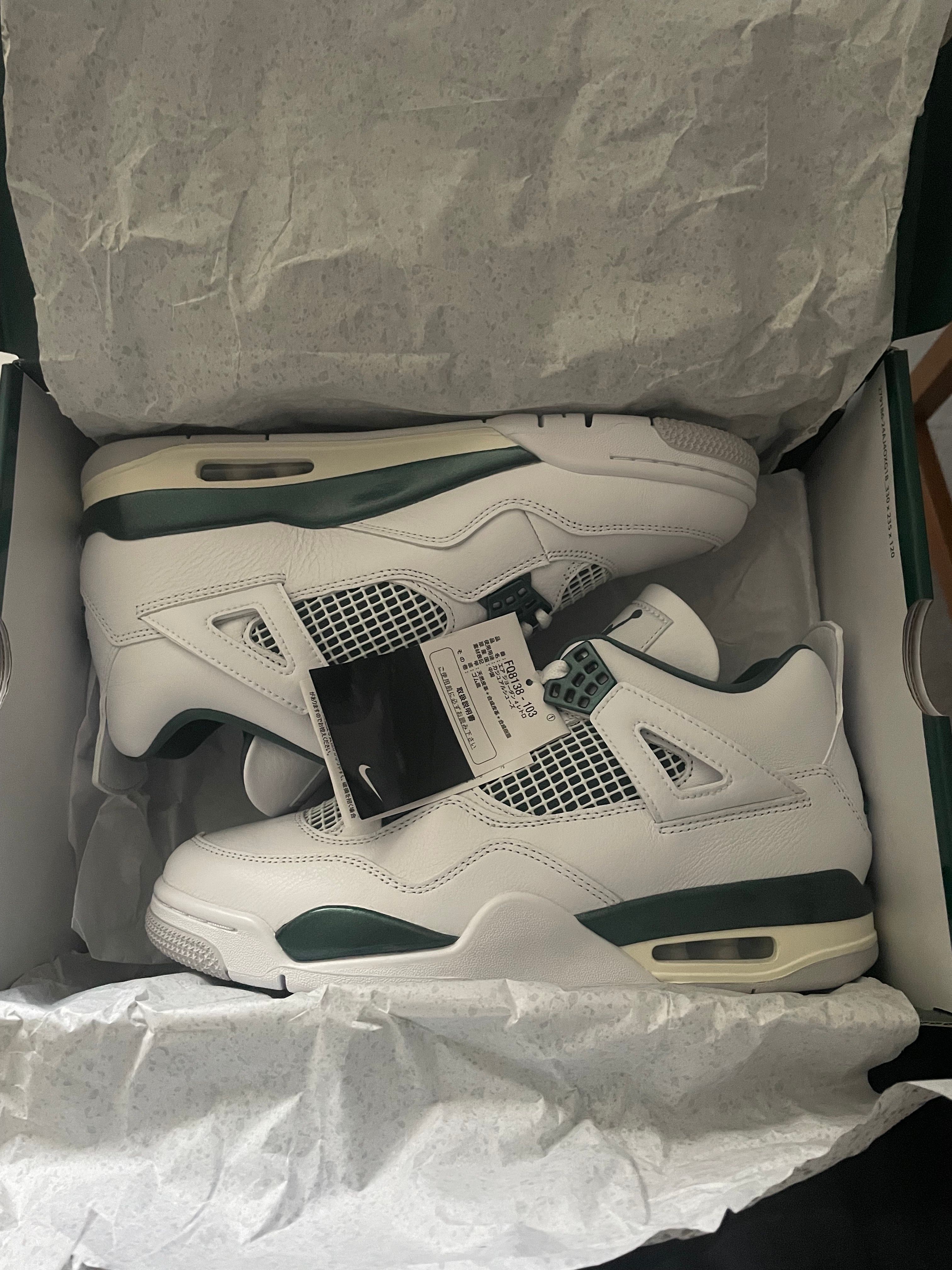 Nike Air Jordan 4 Retro "Oxidized Green"