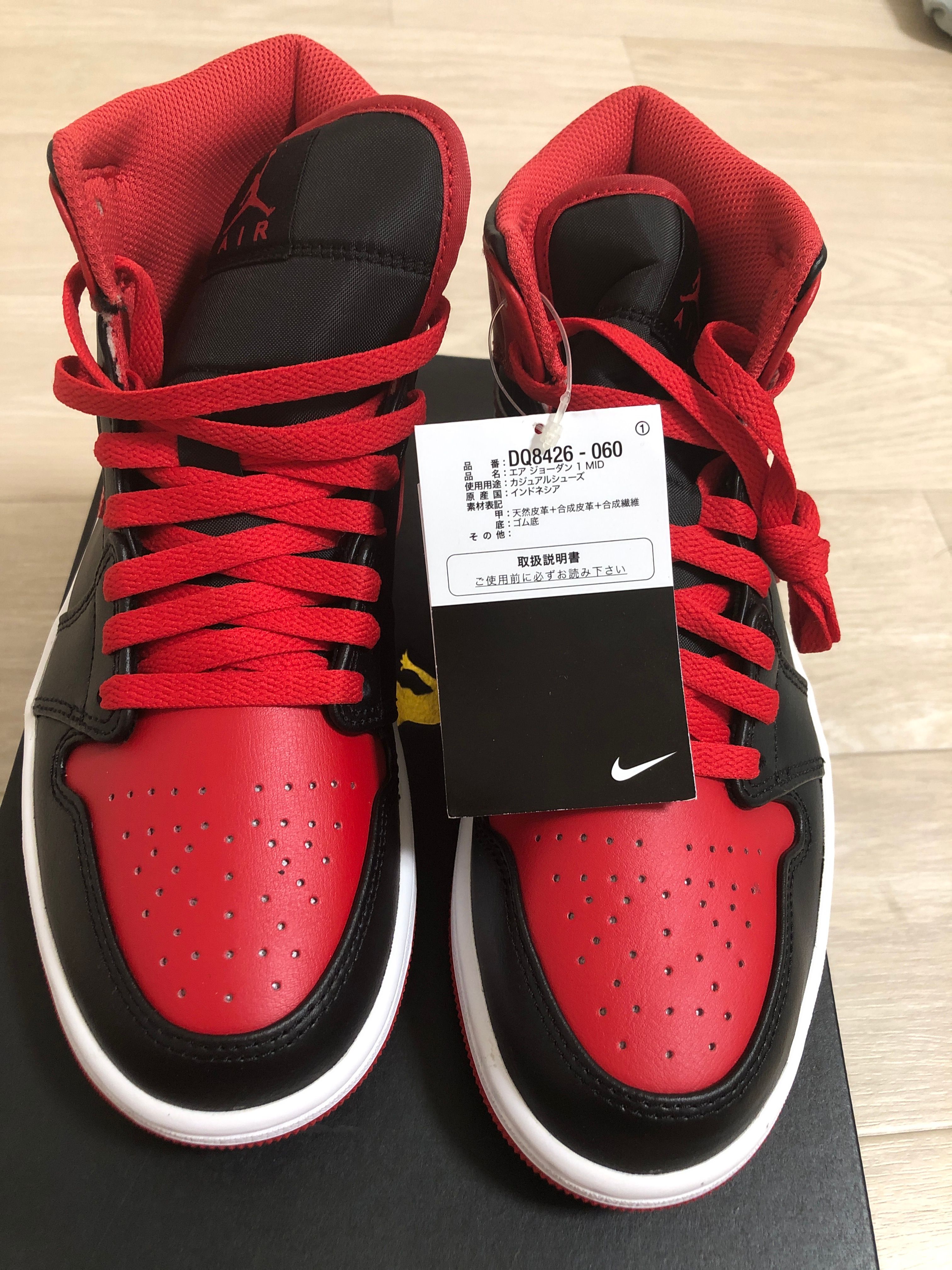 Nike Air Jordan 1 Mid "Bred Toe"