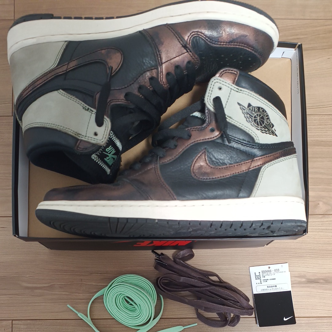 Nike Air Jordan 1 High OG "Rust Shadow"