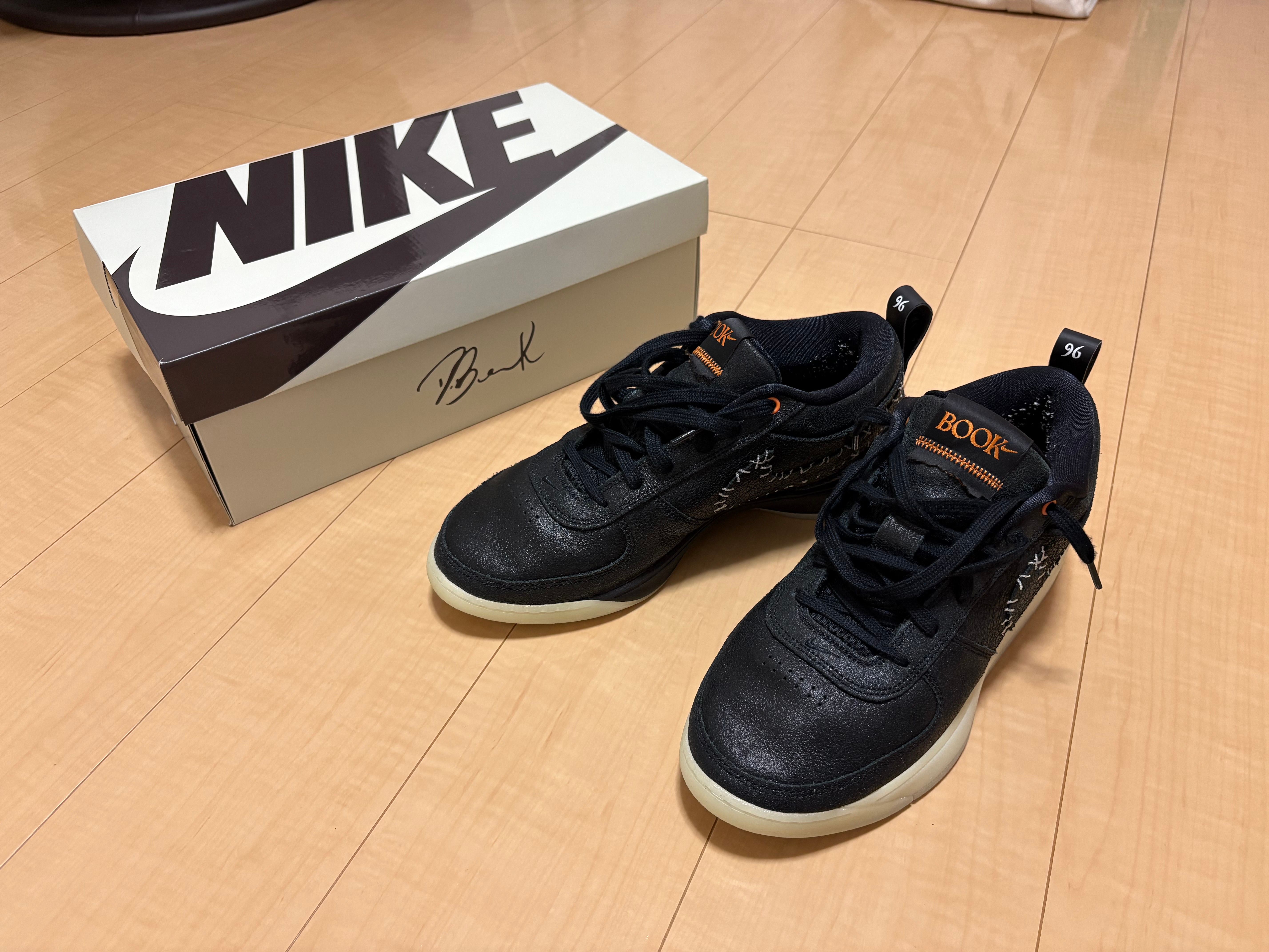 Nike Book 1 