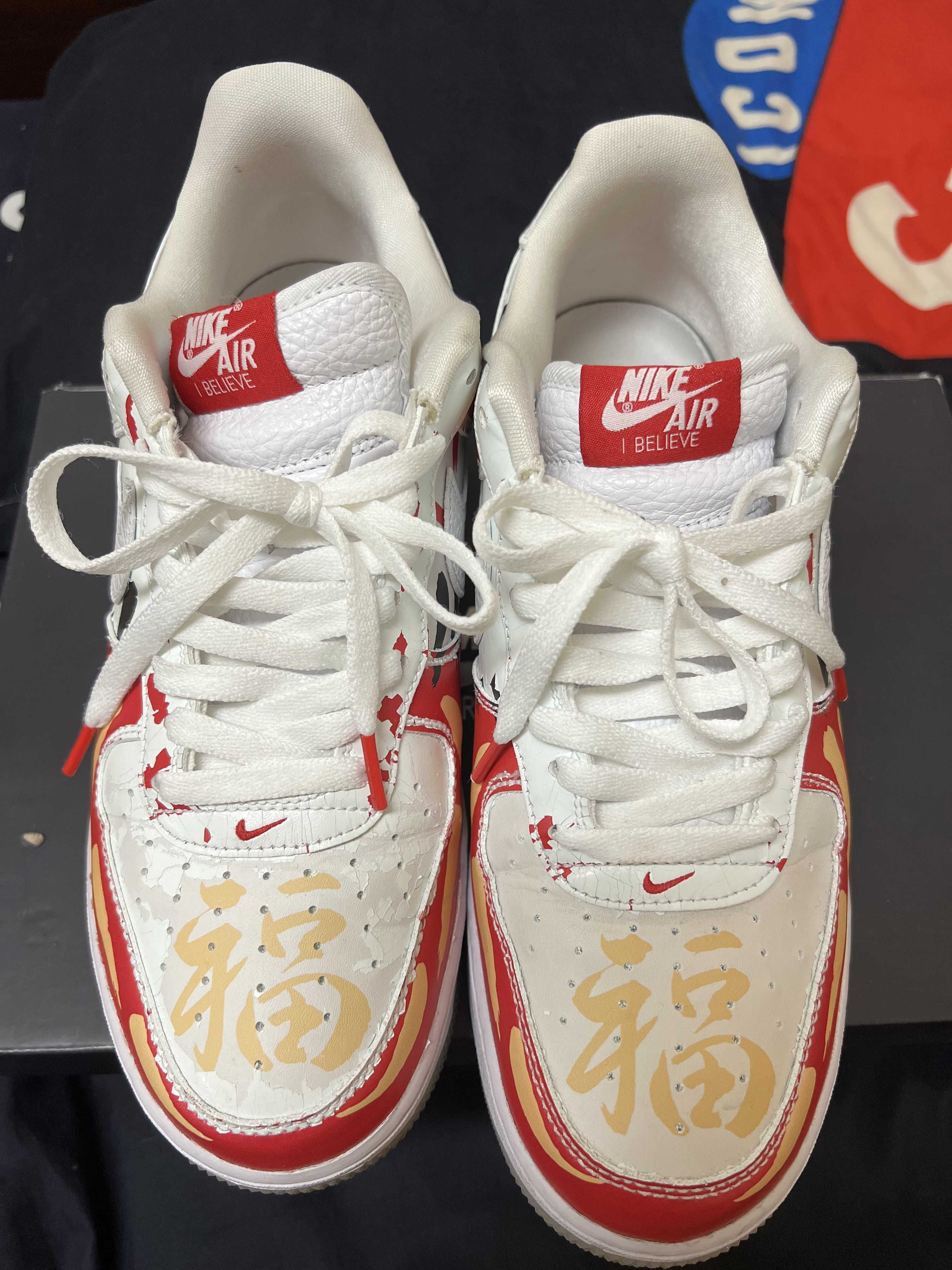 Nike Air Force 1 Low CO.JP "I Believe 達磨" (2020)