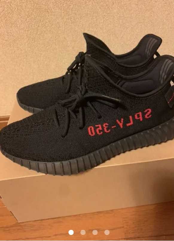 adidas YEEZY Boost 350 V2 "Bred" (2017)