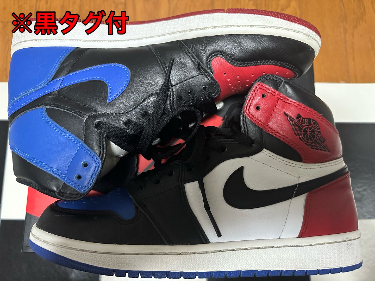 Nike Air Jordan 1 Retro High "Top 3"