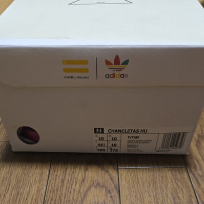 Pharrell Williams × adidas PW Boost Slides "Semi Solar Pink"