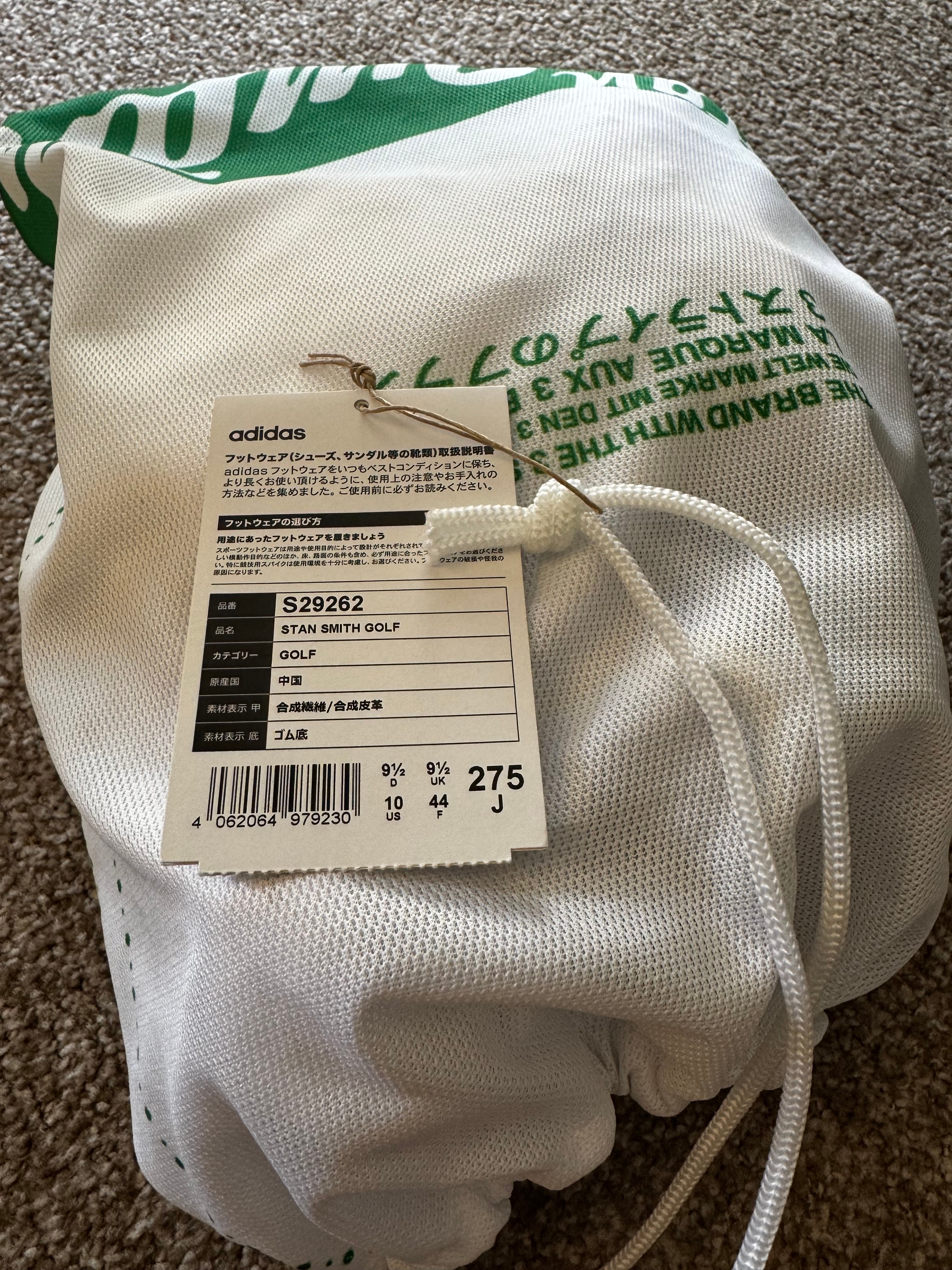 adidas Stan Smith Golf "Green"