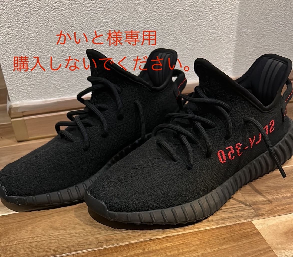 adidas YEEZY Boost 350 V2 "Bred" (2017)