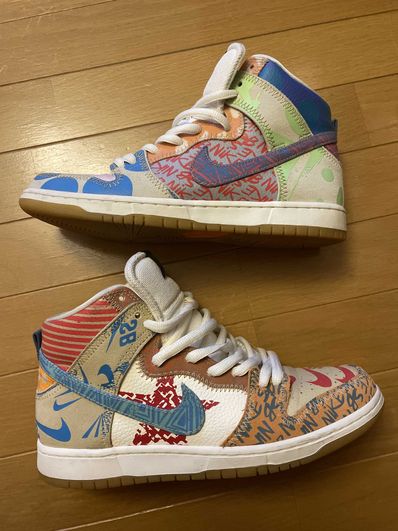 THOMAS CAMPBELL × Nike SB Dunk High "Ice Jade/Circuit Orange-Sail"