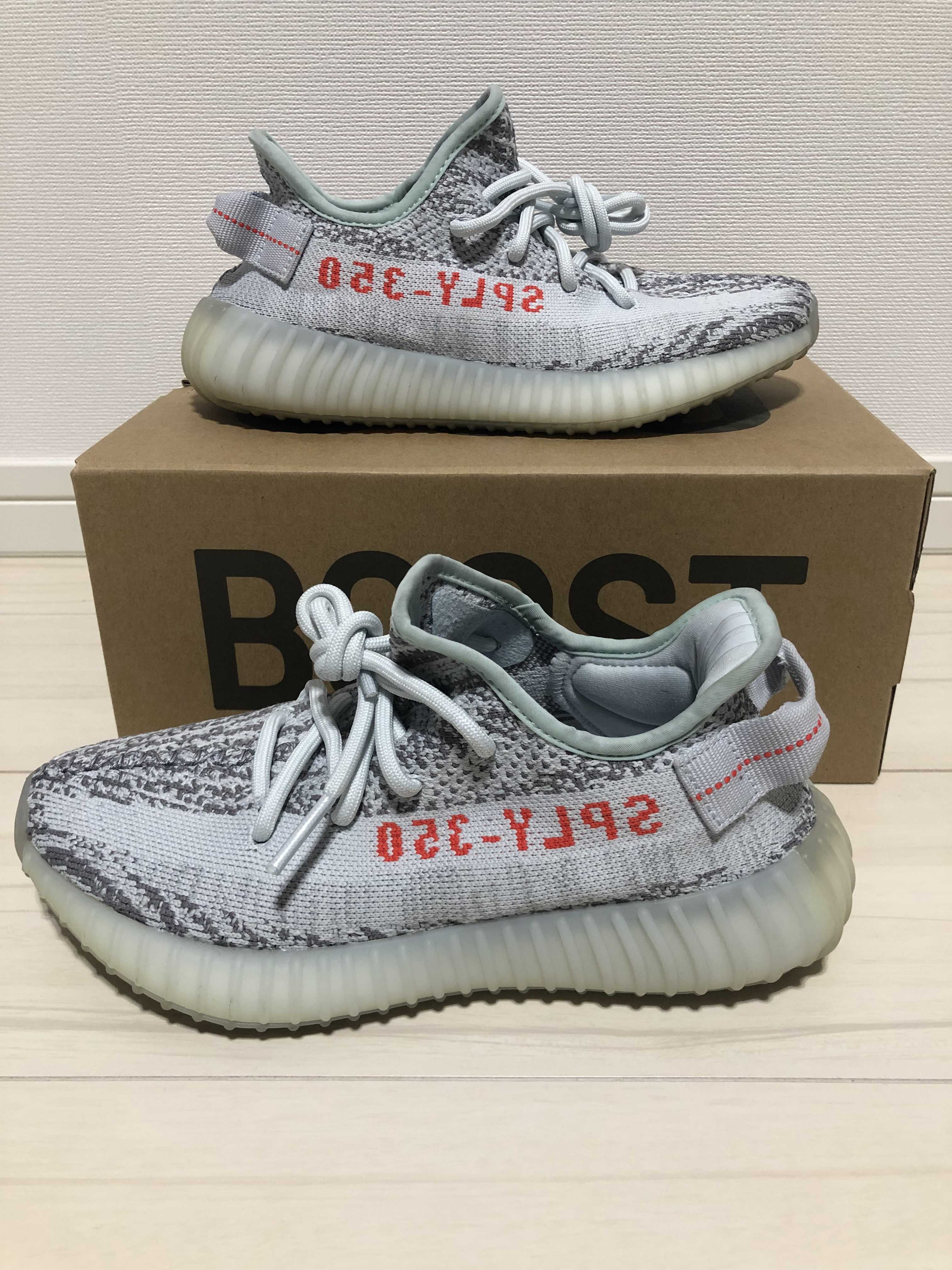 adidas YEEZY Boost 350 V2 "Blue Tint"