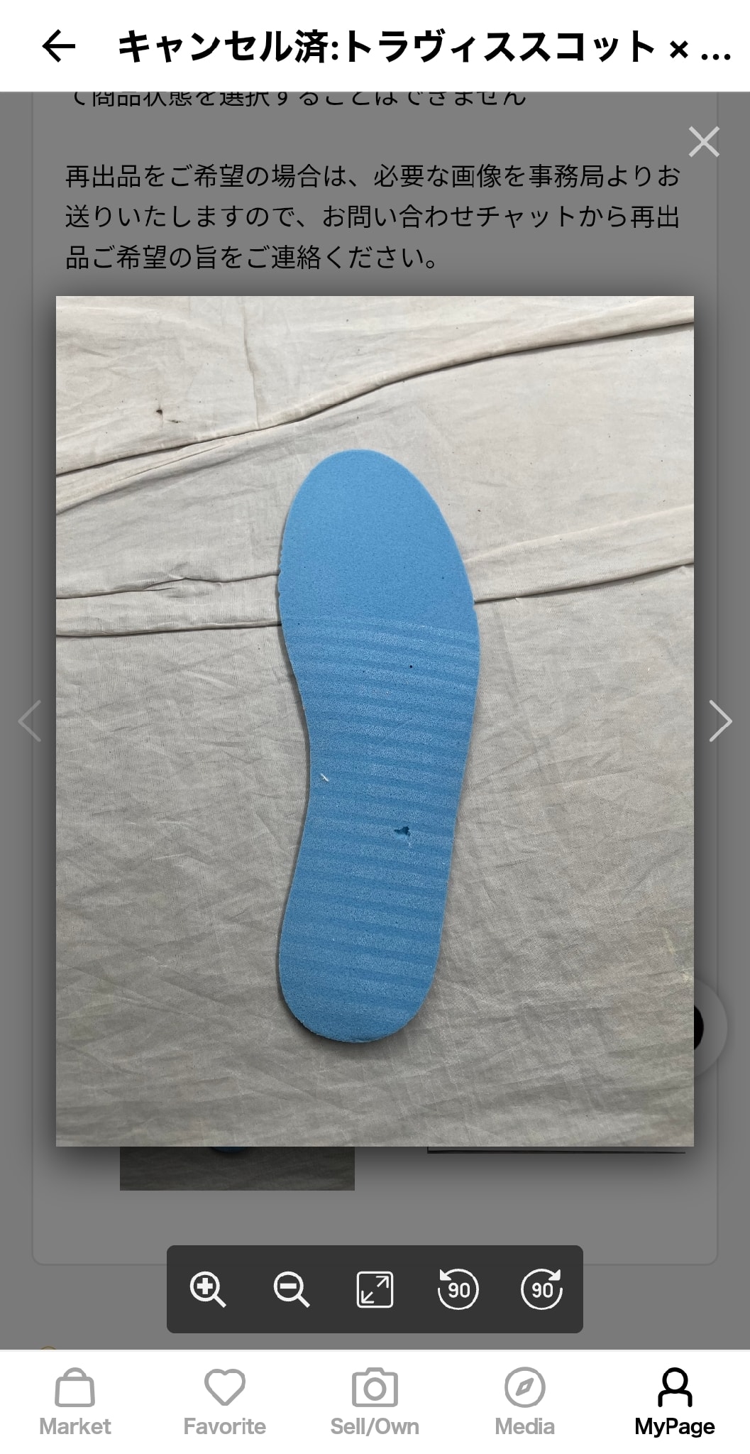 Travis Scott × fragment design × Nike Air Jordan 1 Low OG "Sail/Military Blue"