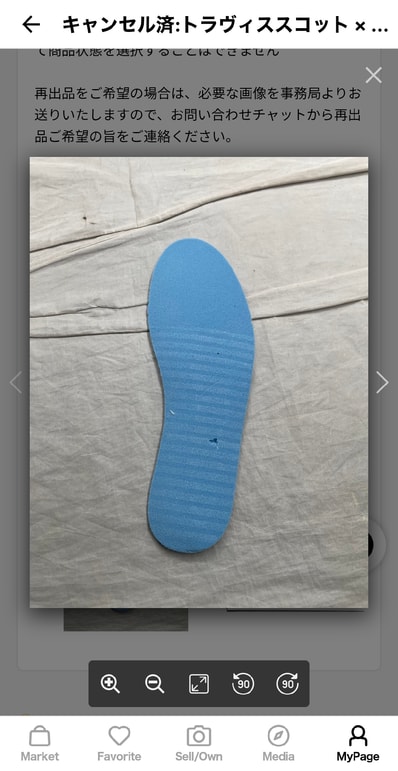 Travis Scott × fragment design × Nike Air Jordan 1 Low OG "Sail/Military Blue"
