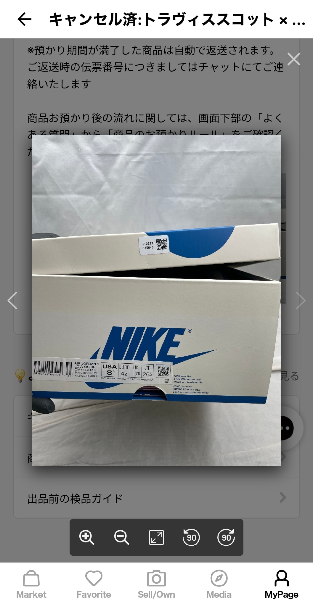 Travis Scott × fragment design × Nike Air Jordan 1 Low OG SP "Military Blue"