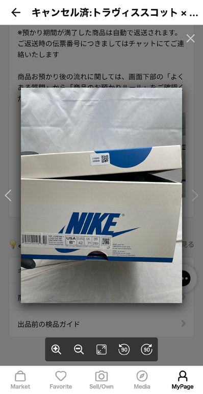 Travis Scott × fragment design × Nike Air Jordan 1 Low OG SP "Military Blue"