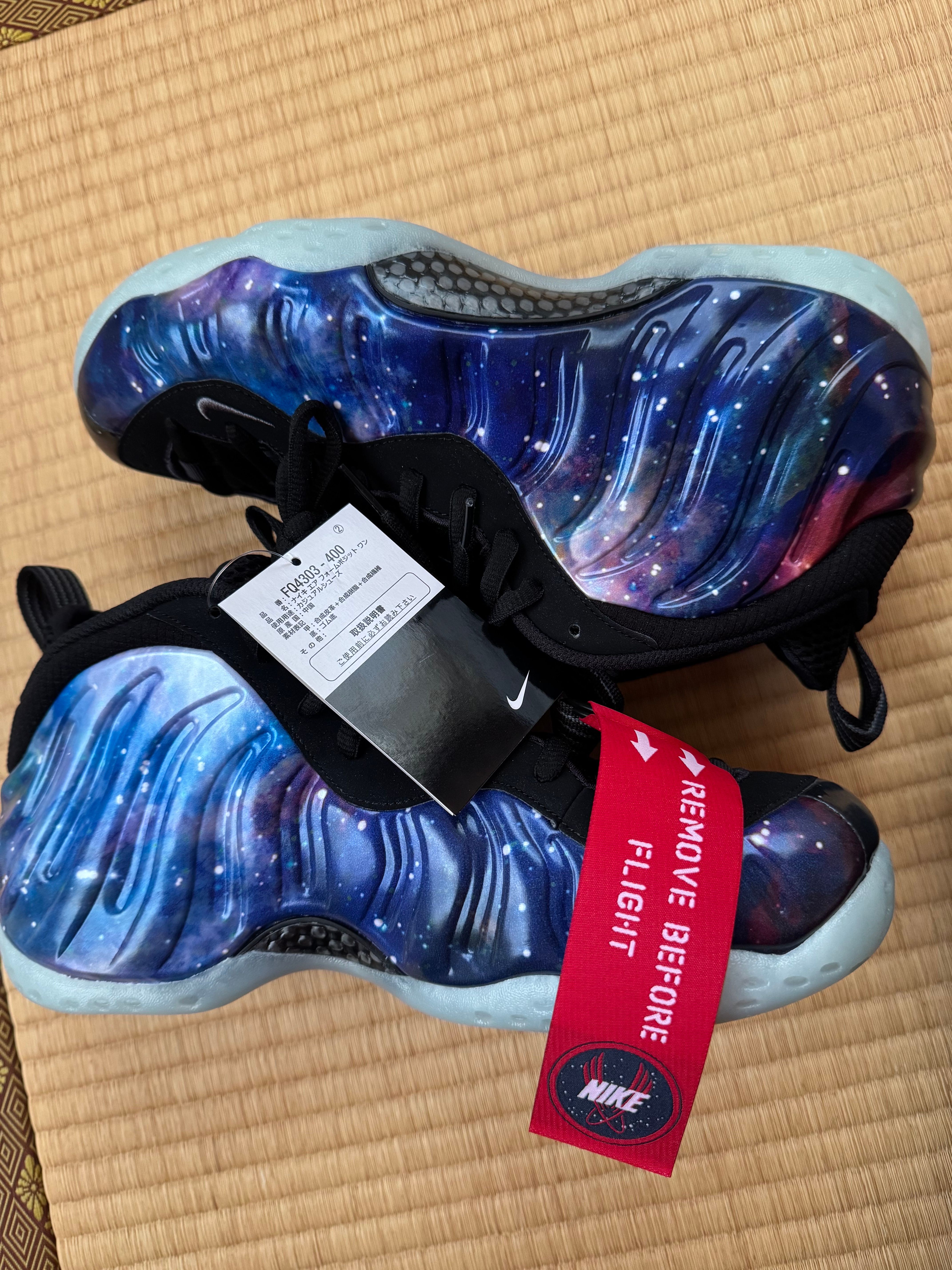Nike Air Foamposite One "Galaxy" (2025)